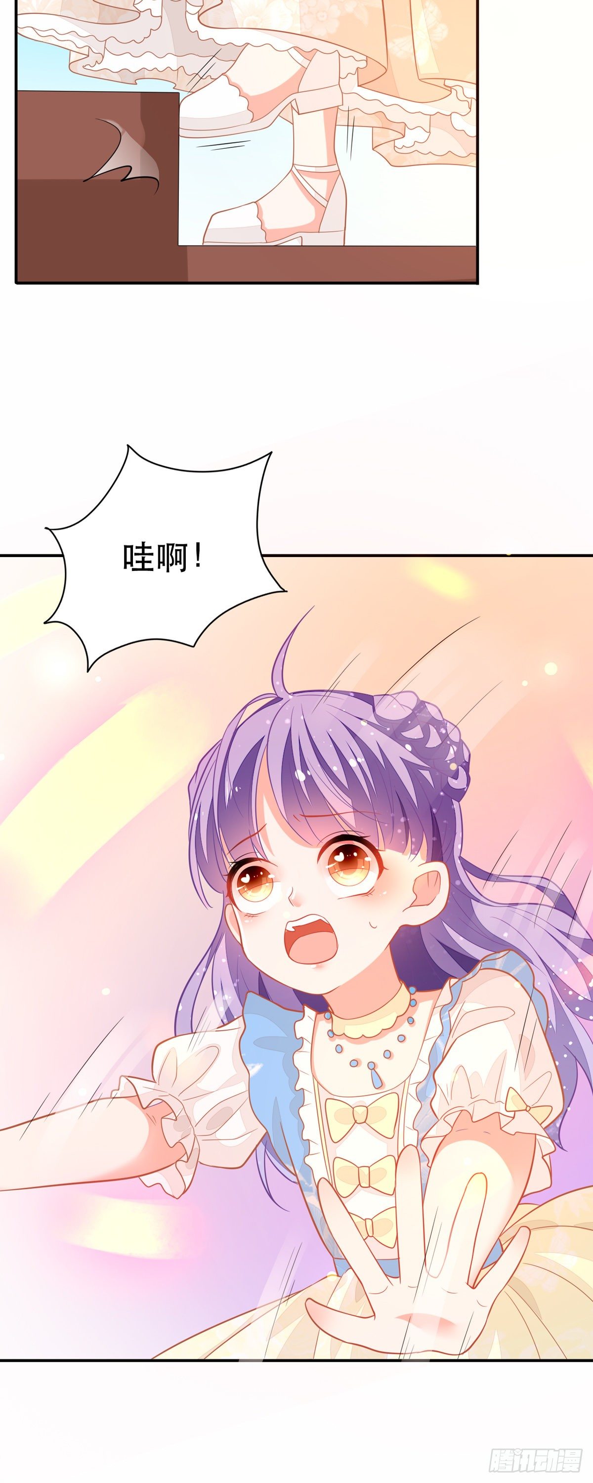 第10话 小宝贝，你是我的了-第11话