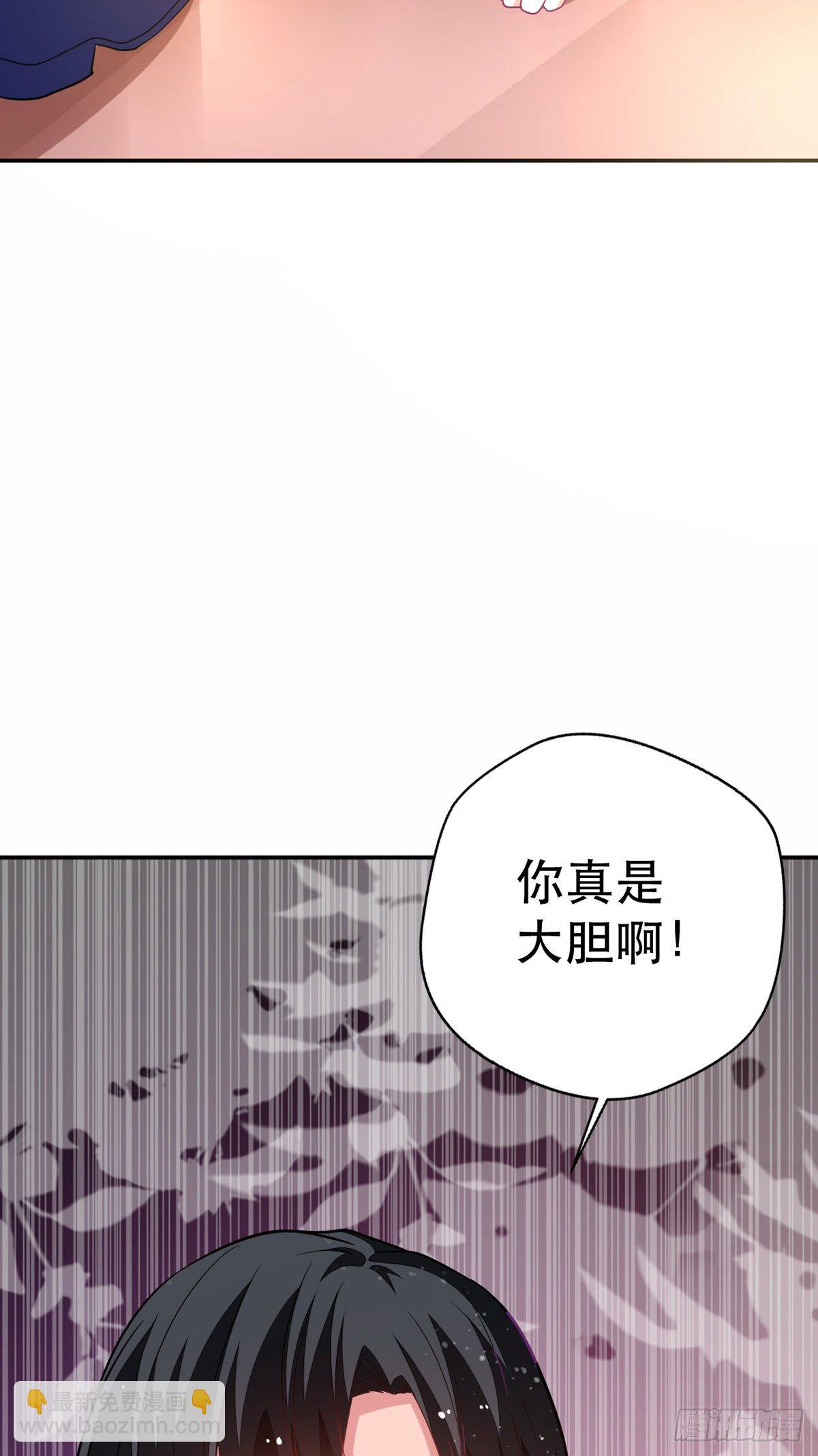 第10话 小宝贝，你是我的了-第11话