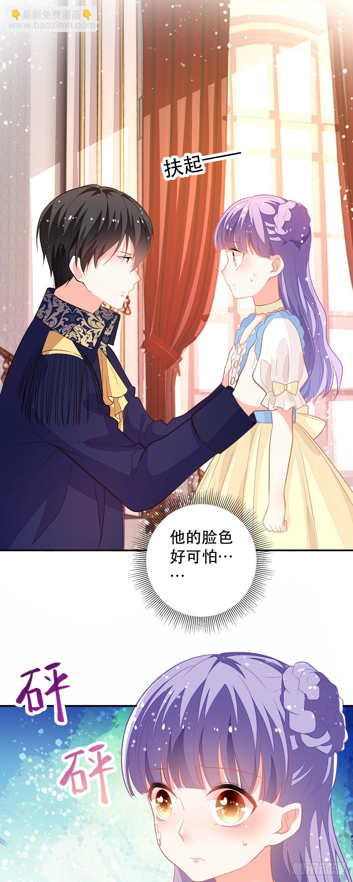 第10话 小宝贝，你是我的了-第11话