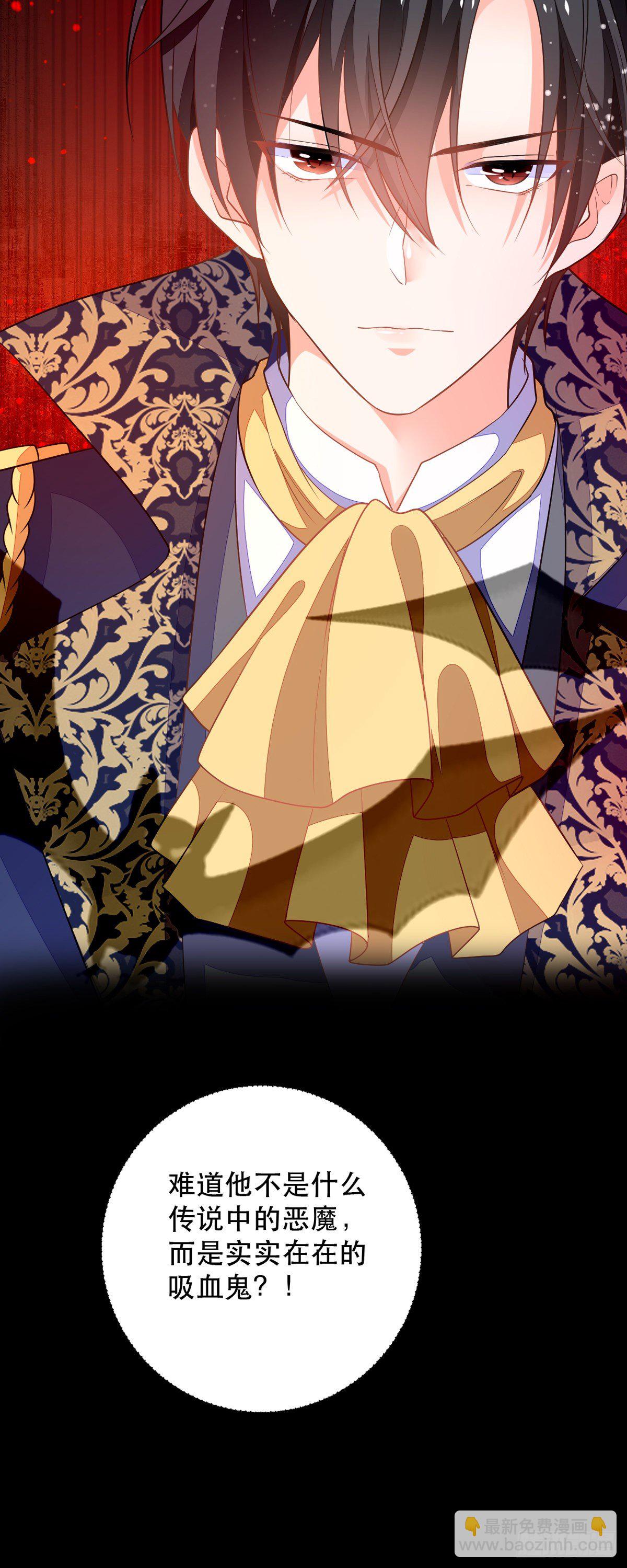 第10话 小宝贝，你是我的了-第11话