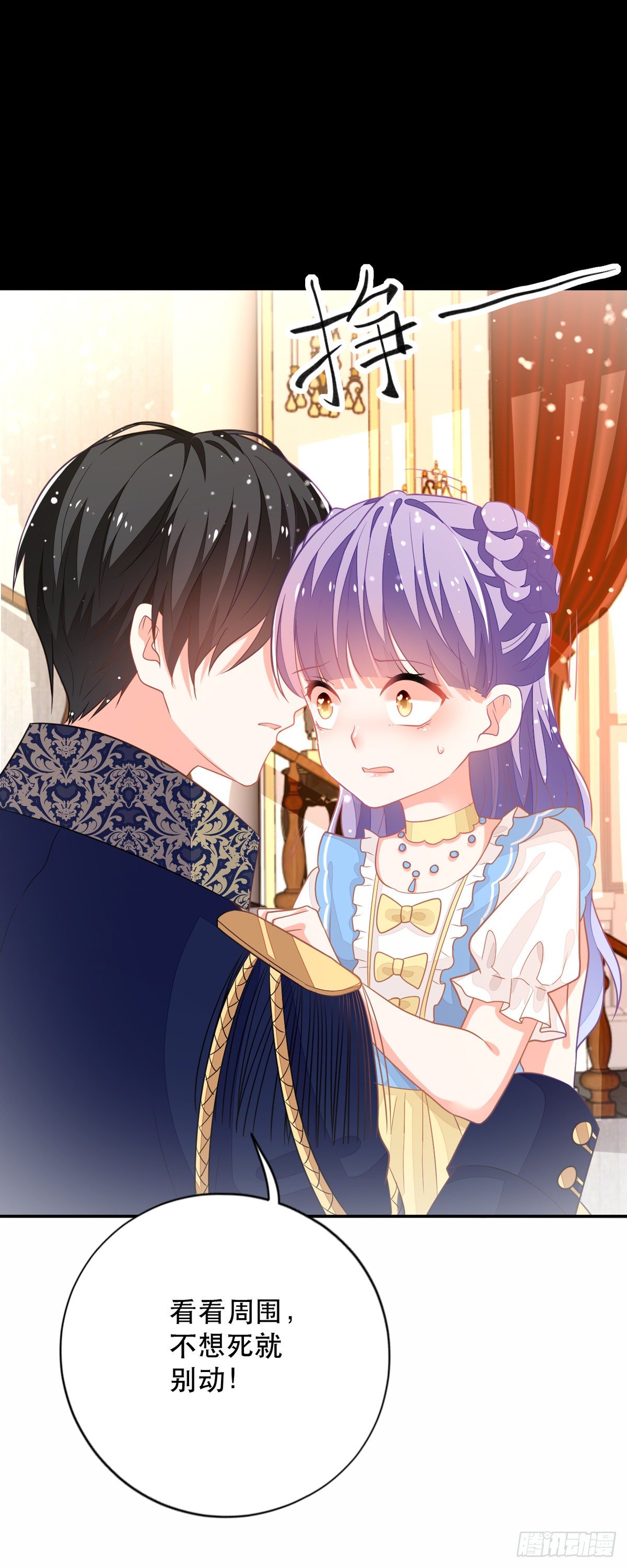 第10话 小宝贝，你是我的了-第11话