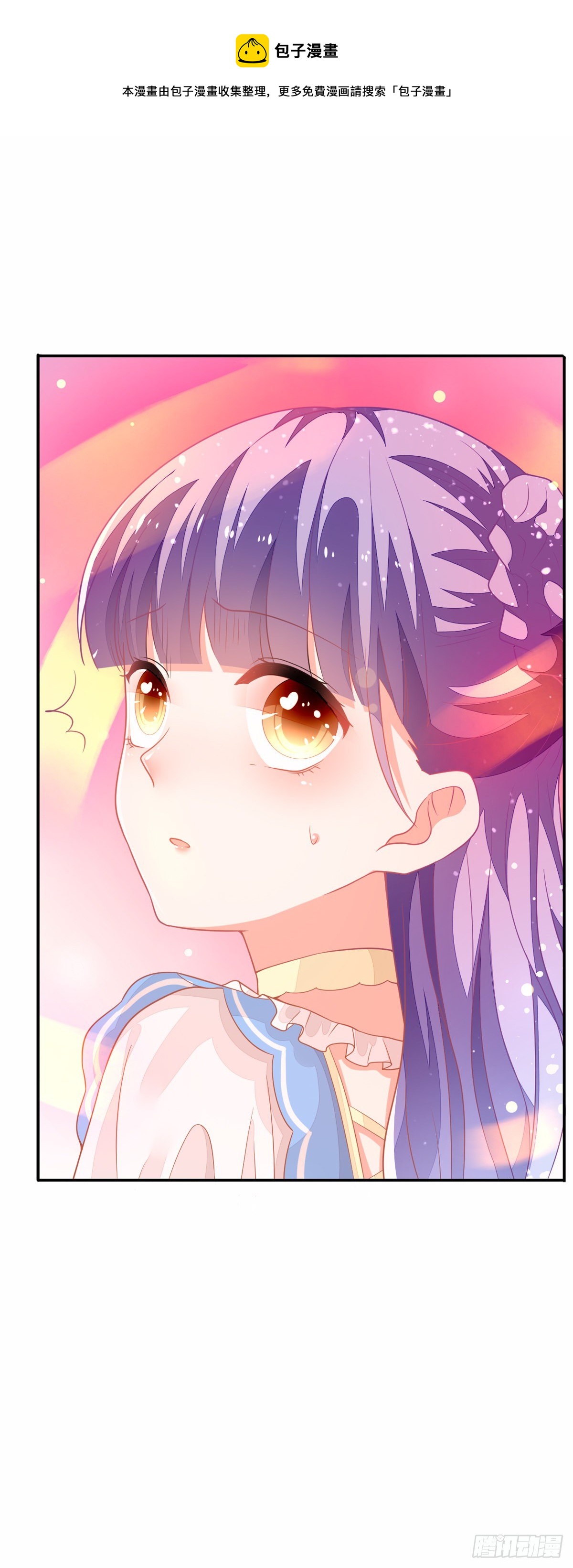 第10话 小宝贝，你是我的了-第11话