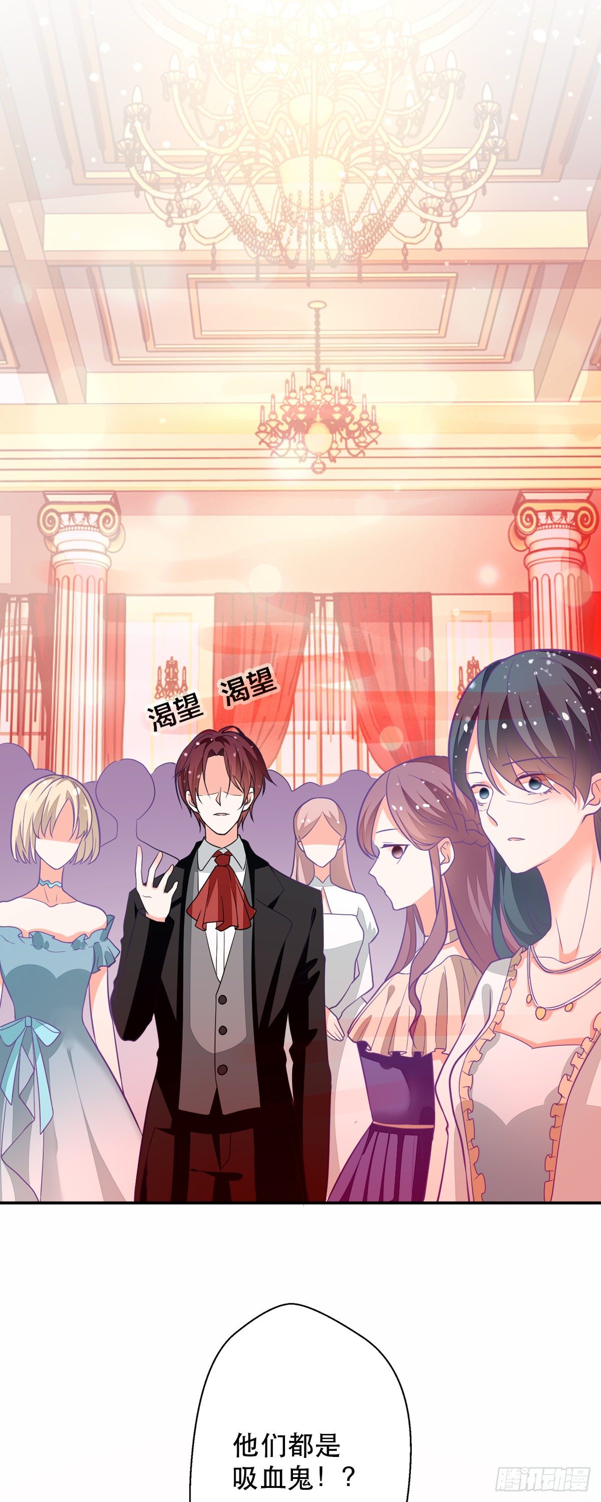 第10话 小宝贝，你是我的了-第11话