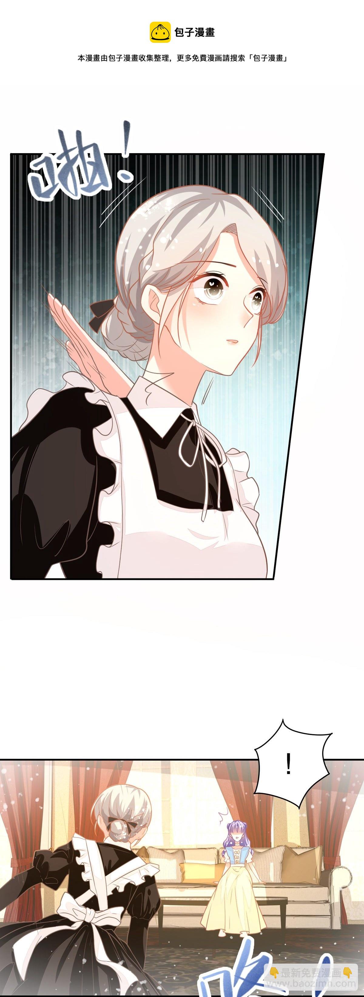 第10话 小宝贝，你是我的了-第11话