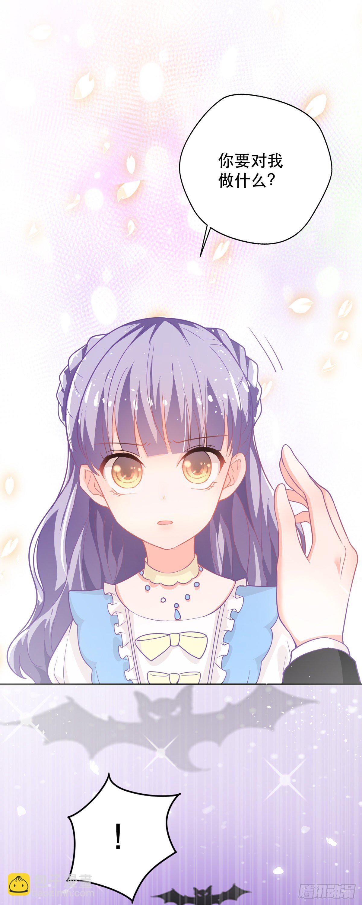 第10话 小宝贝，你是我的了-第11话