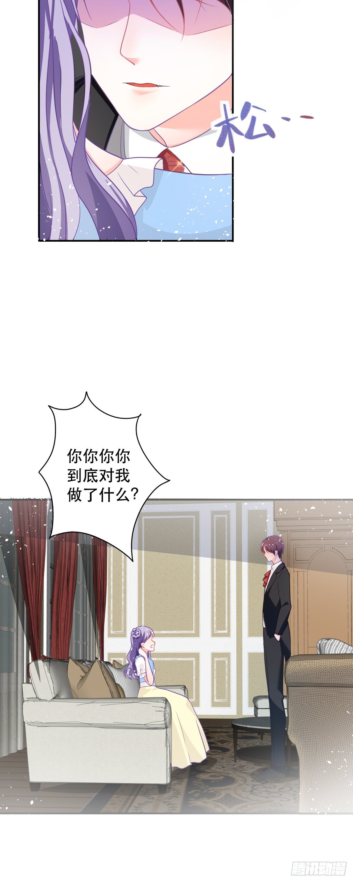 第10话 小宝贝，你是我的了-第11话