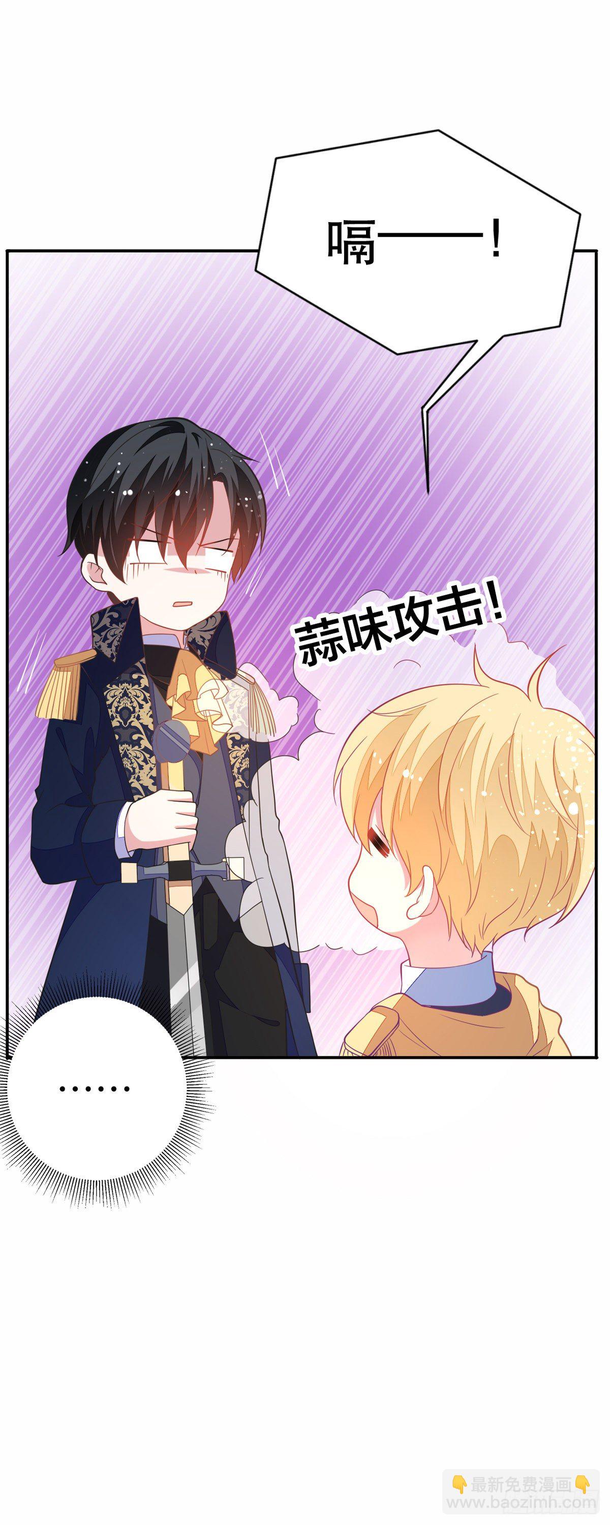 第10话 小宝贝，你是我的了-第11话