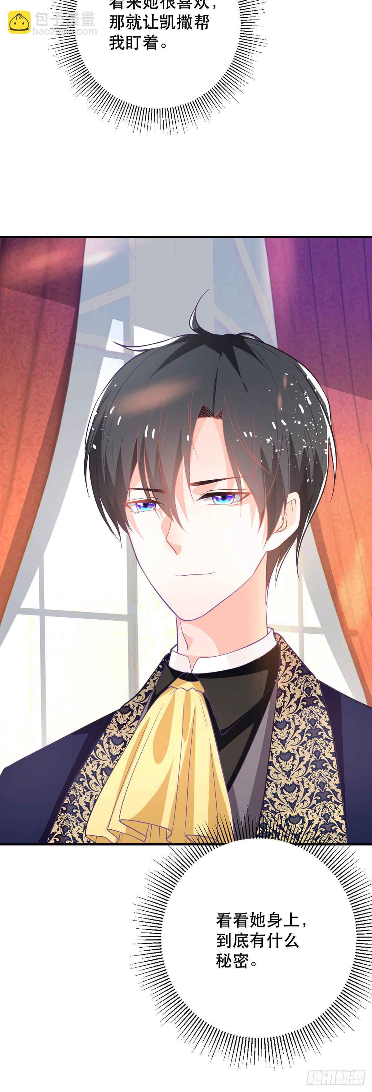 第12话 突然变大的原因-第13话