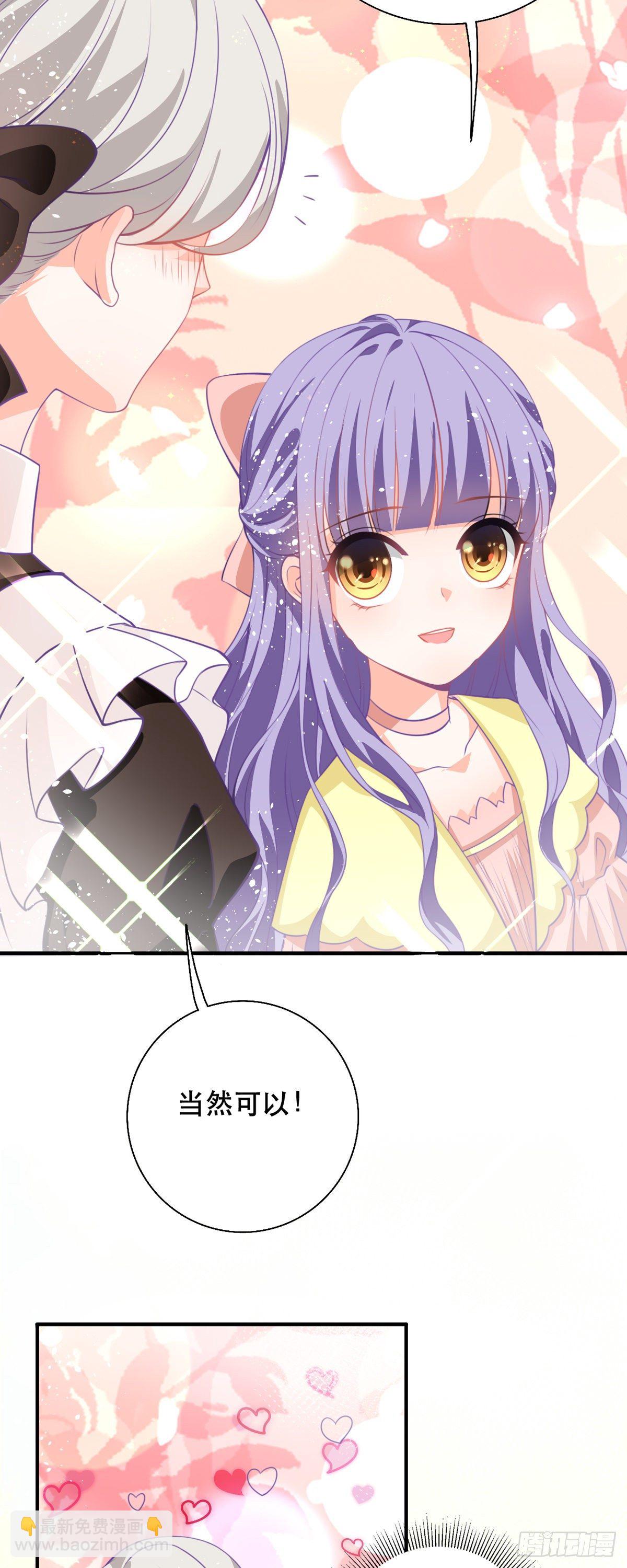 第12话 突然变大的原因-第13话