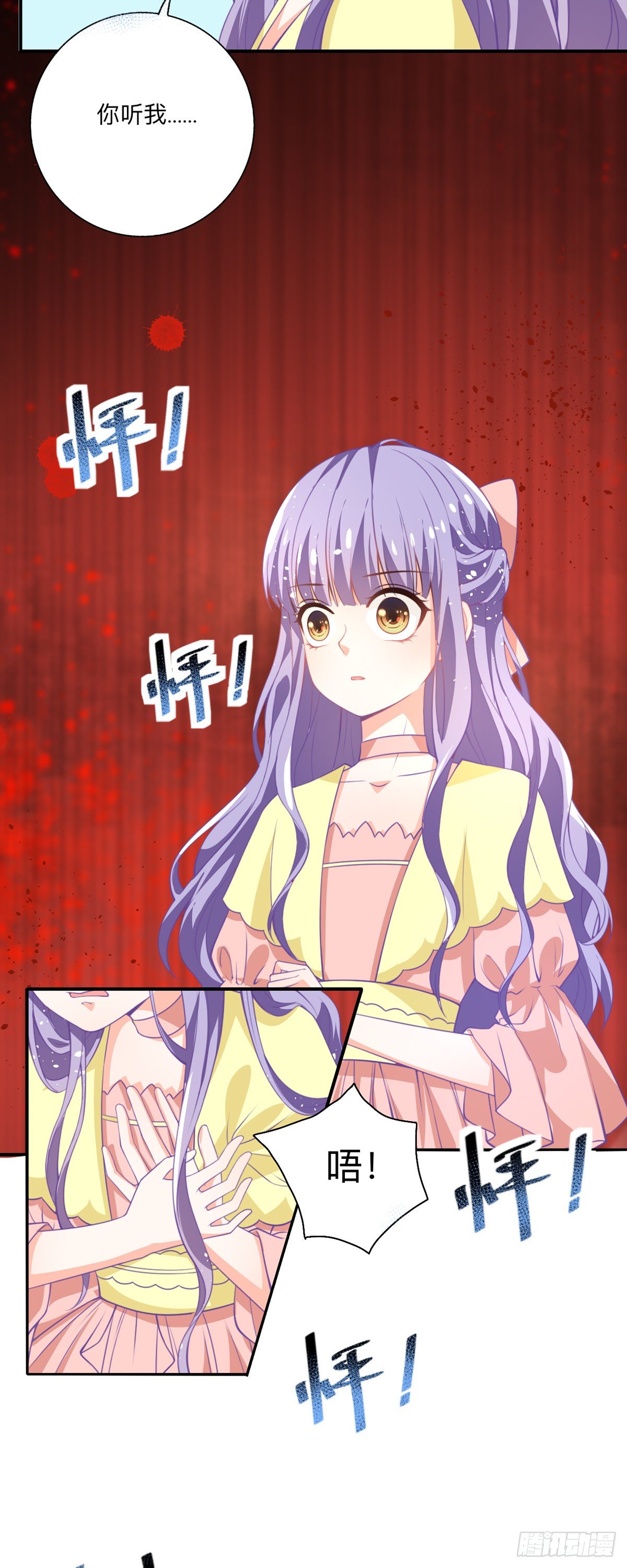 第12话 突然变大的原因-第13话