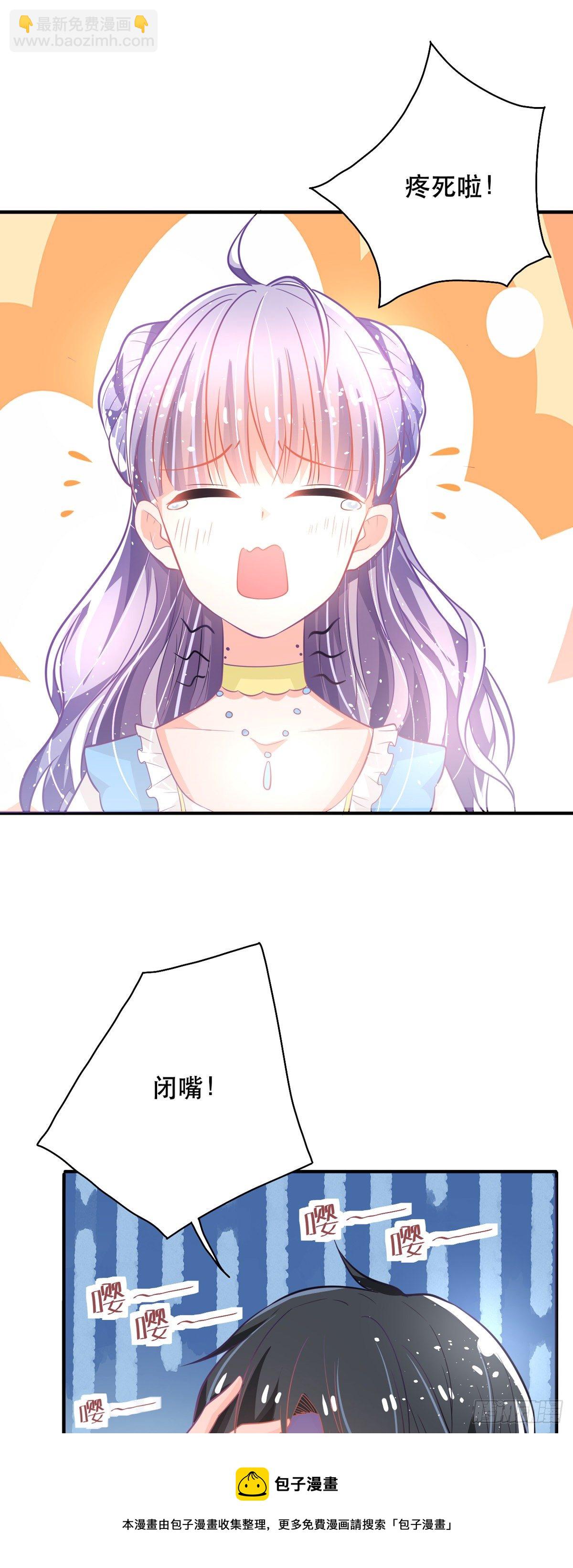 第12话 突然变大的原因-第13话