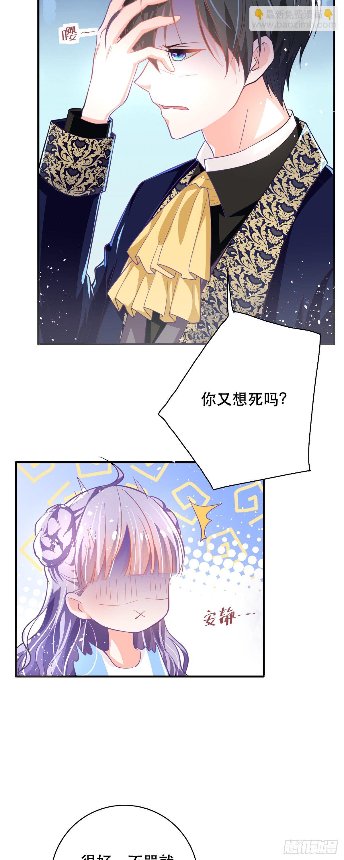 第12话 突然变大的原因-第13话