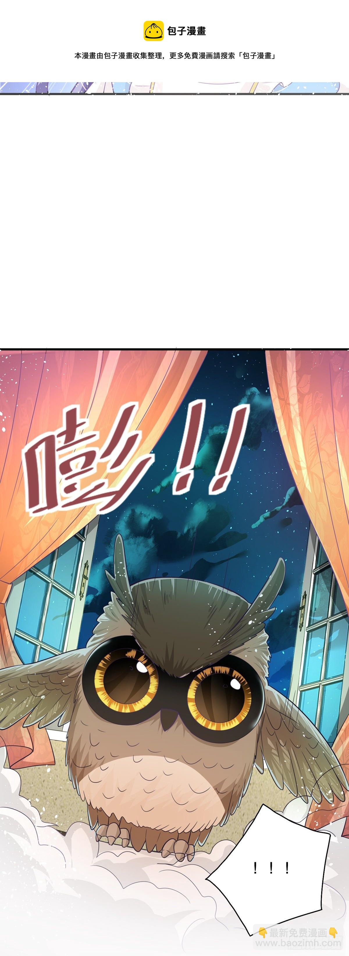 第12话 突然变大的原因-第13话