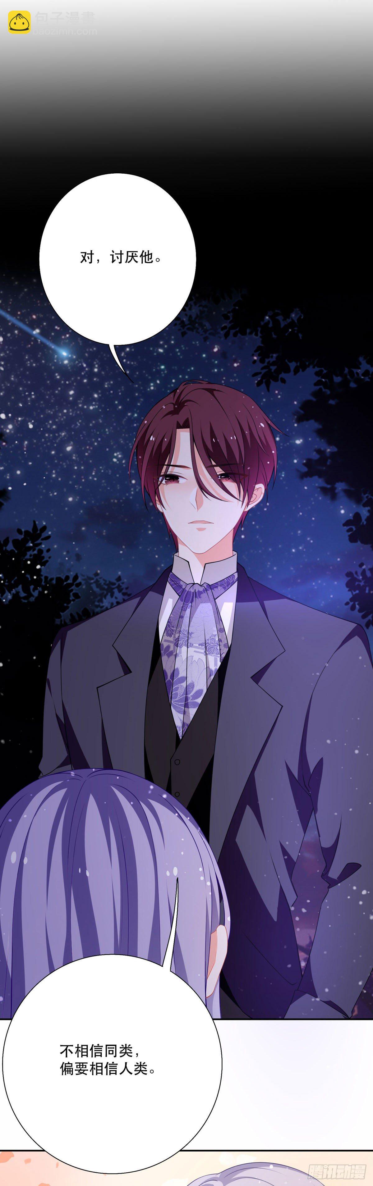 第14话 是我自愿离开的！-第15话