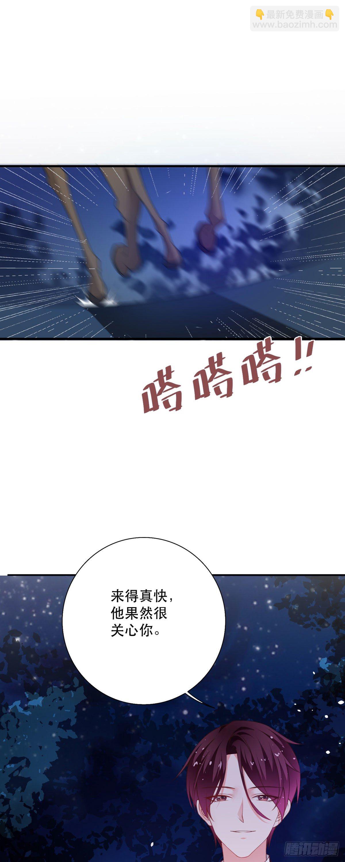 第14话 是我自愿离开的！-第15话