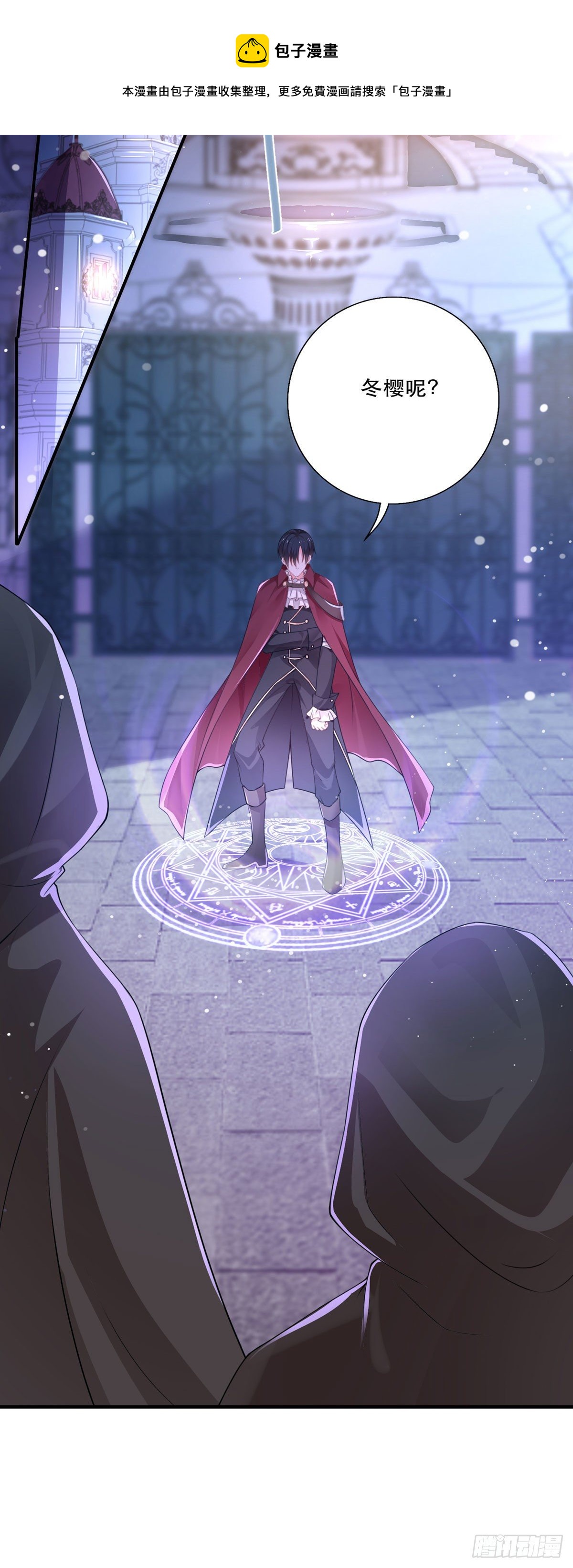 第14话 是我自愿离开的！-第15话