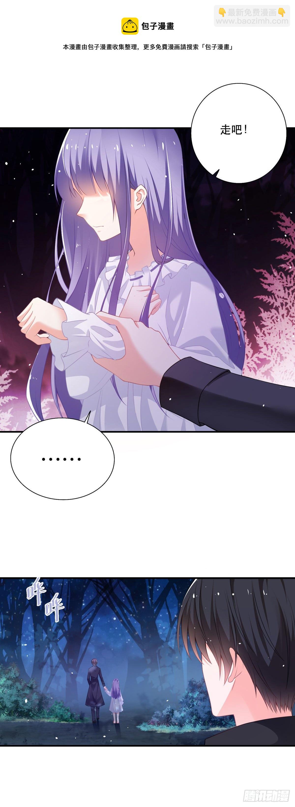 第14话 是我自愿离开的！-第15话