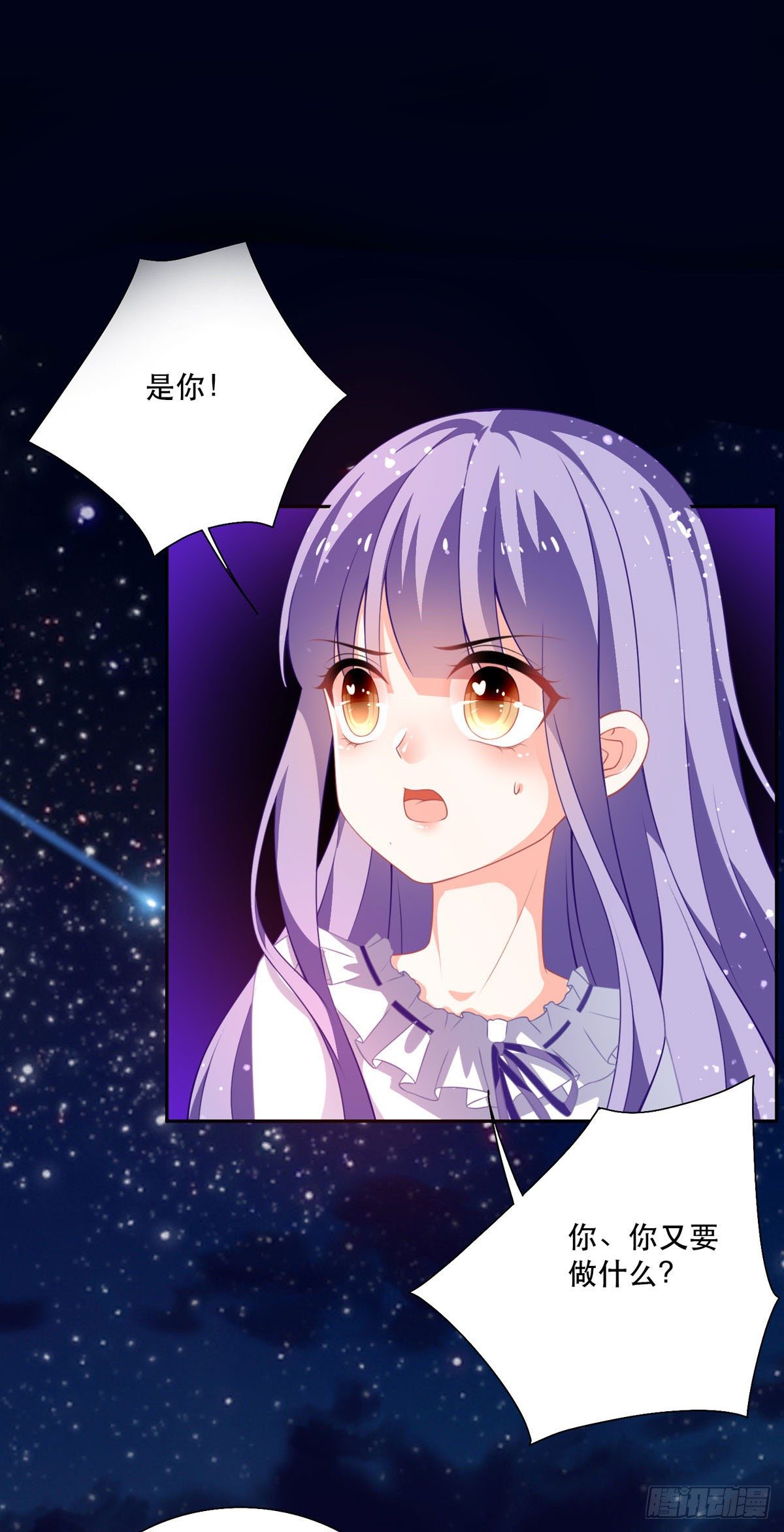 第14话 是我自愿离开的！-第15话