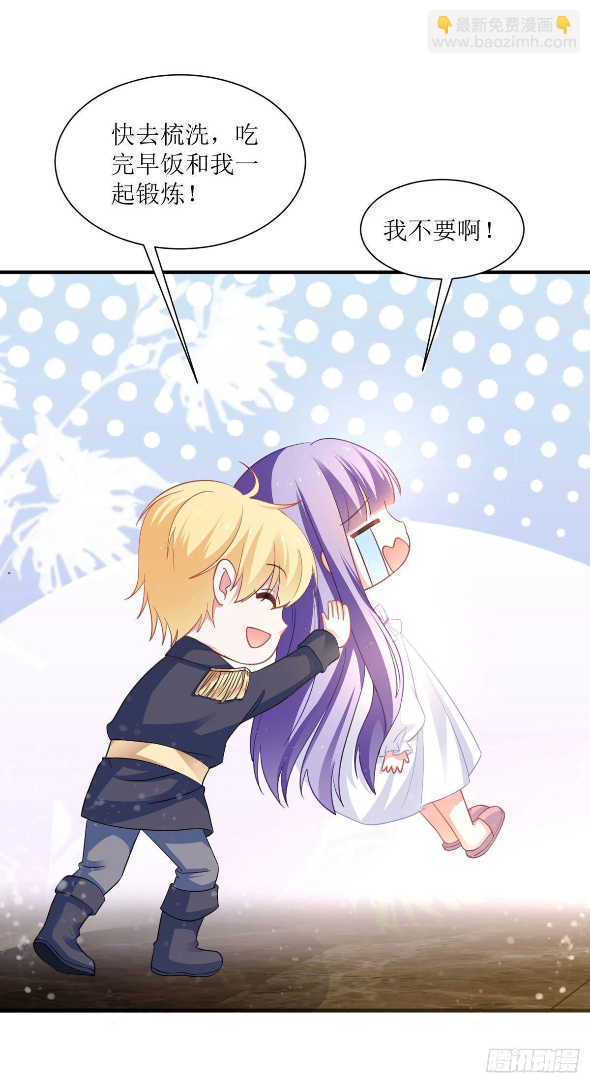 第16话 他还挺温柔的-第17话