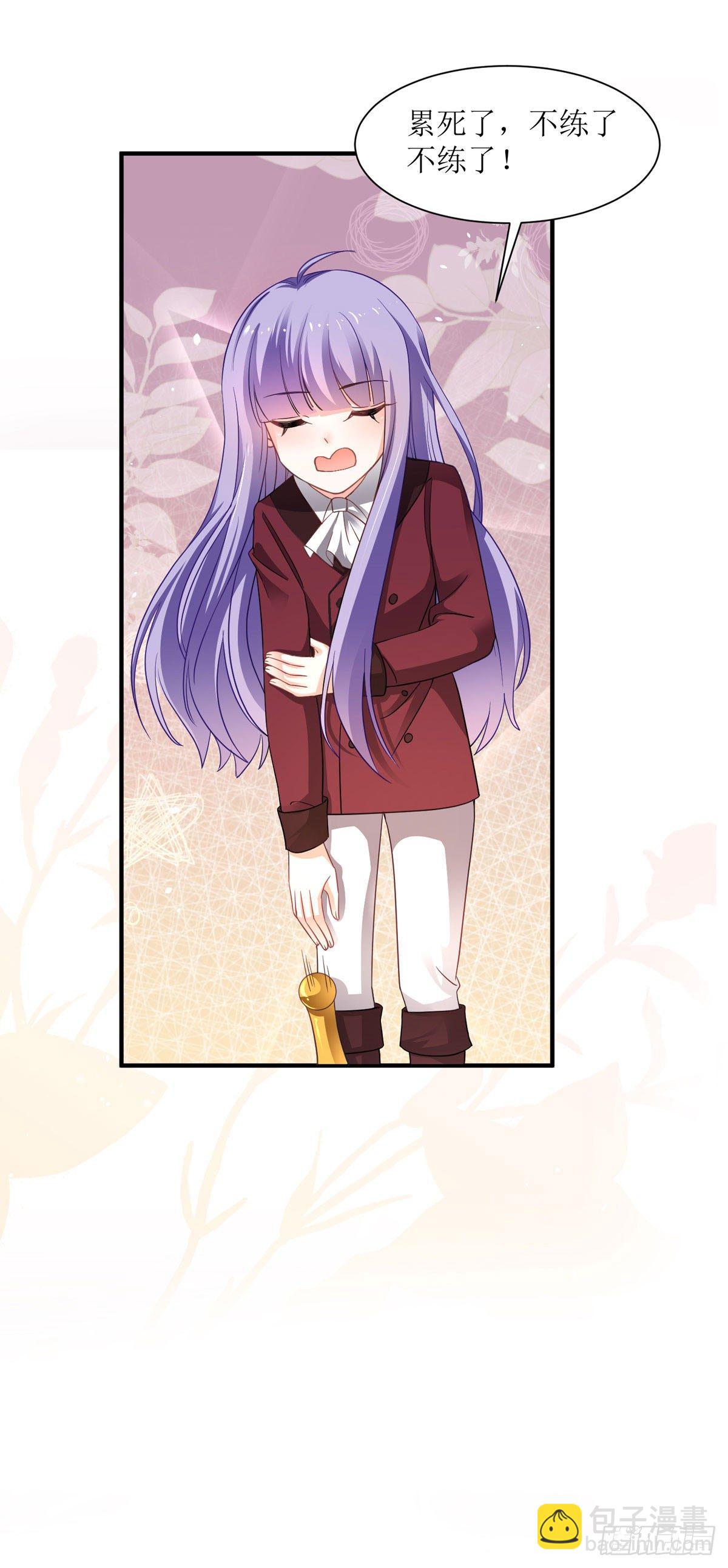 第16话 他还挺温柔的-第17话