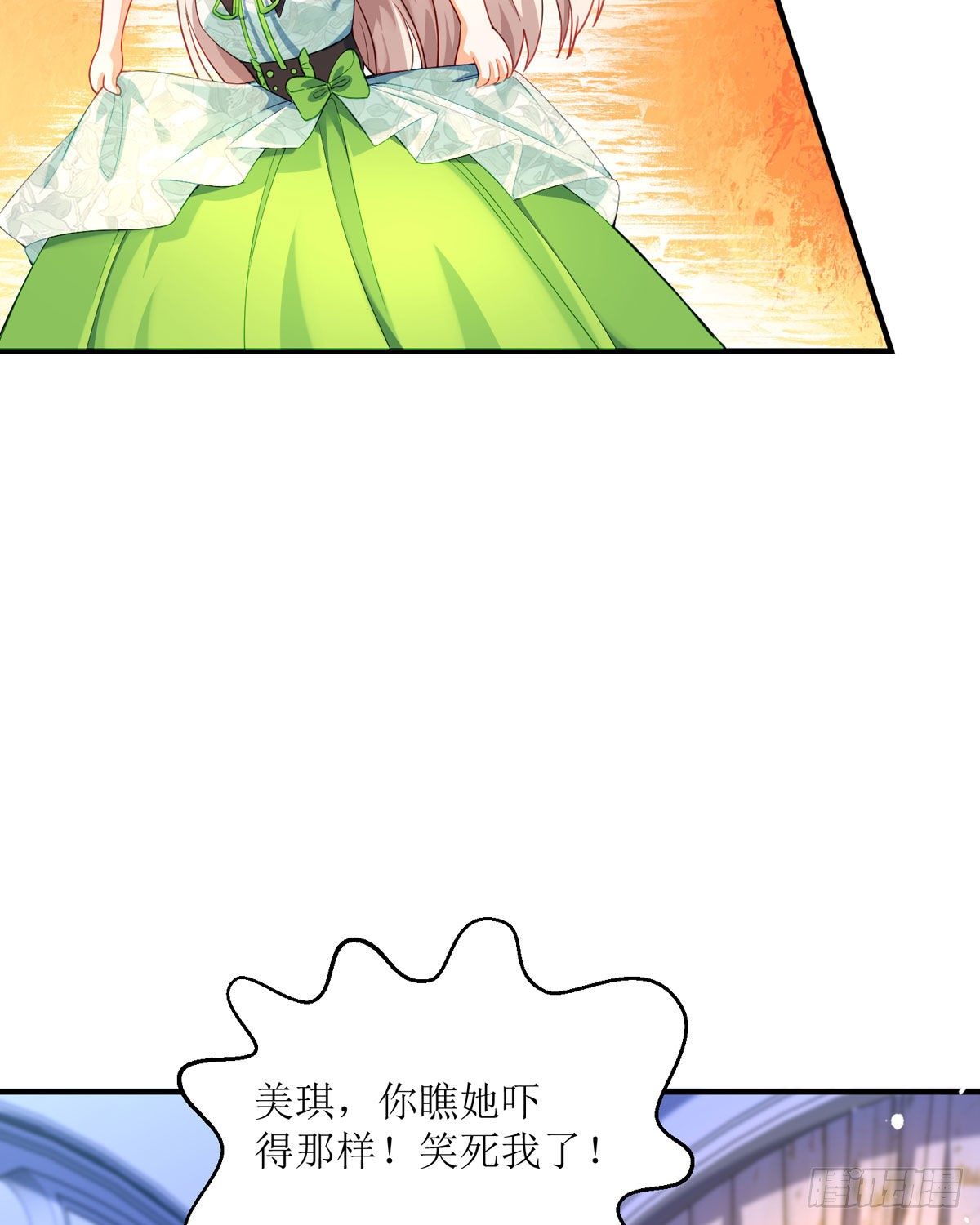 第18话 莫非是故人？(1/2)-第19话