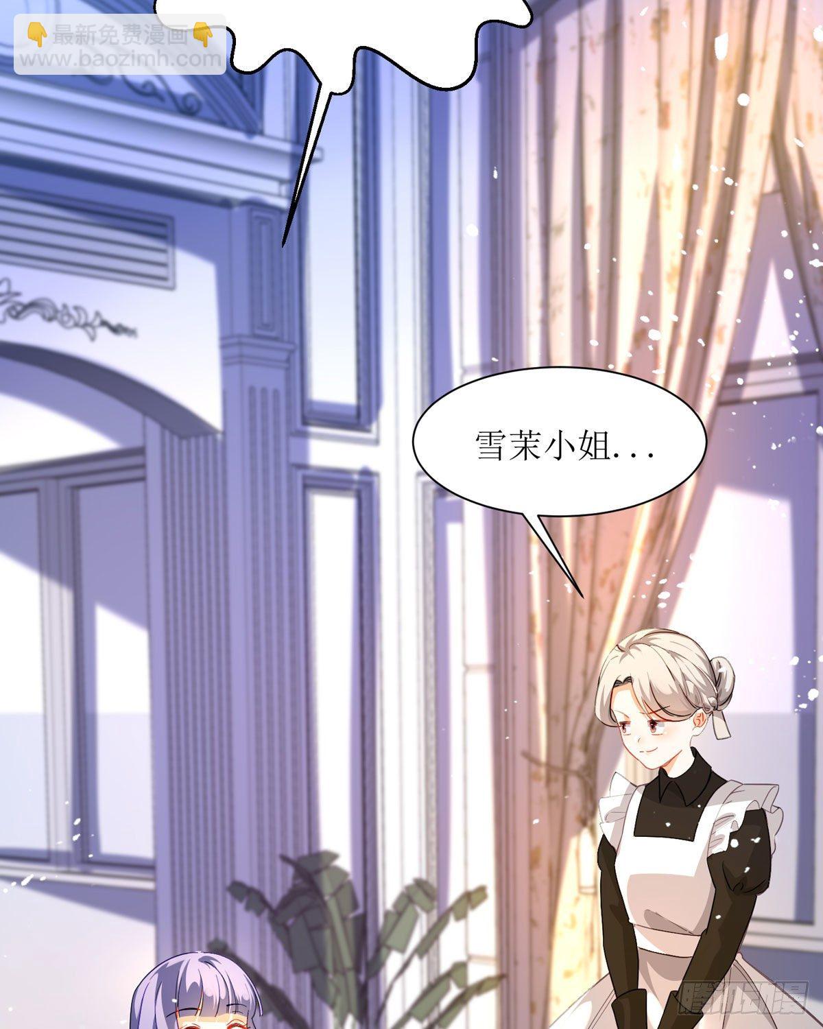 第18话 莫非是故人？(1/2)-第19话