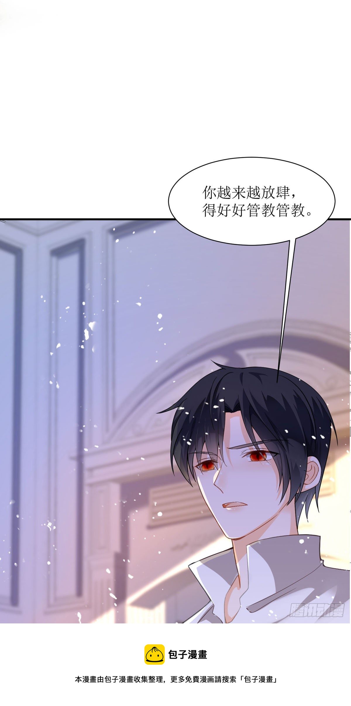 第18话 莫非是故人？(1/2)-第19话