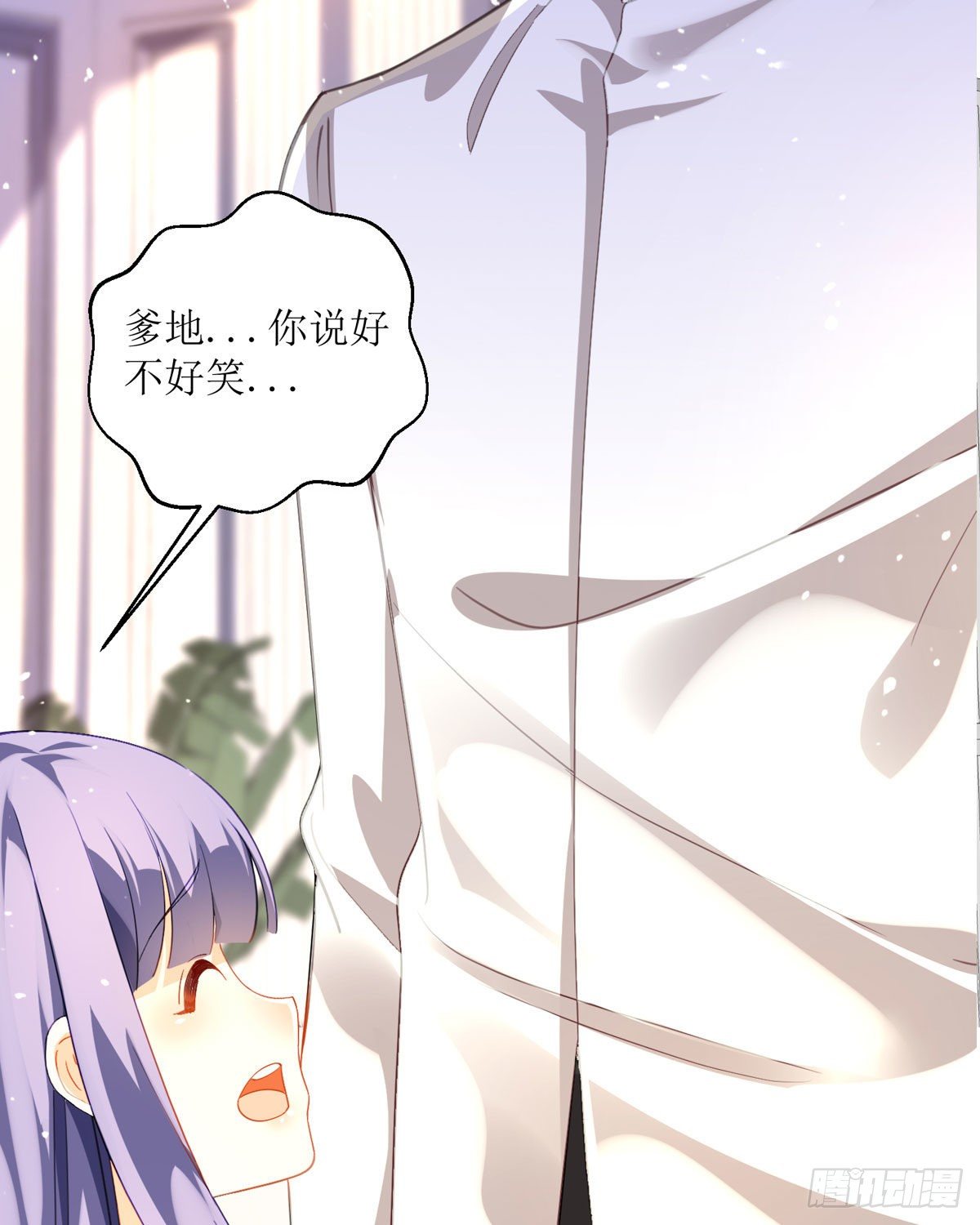 第18话 莫非是故人？(1/2)-第19话