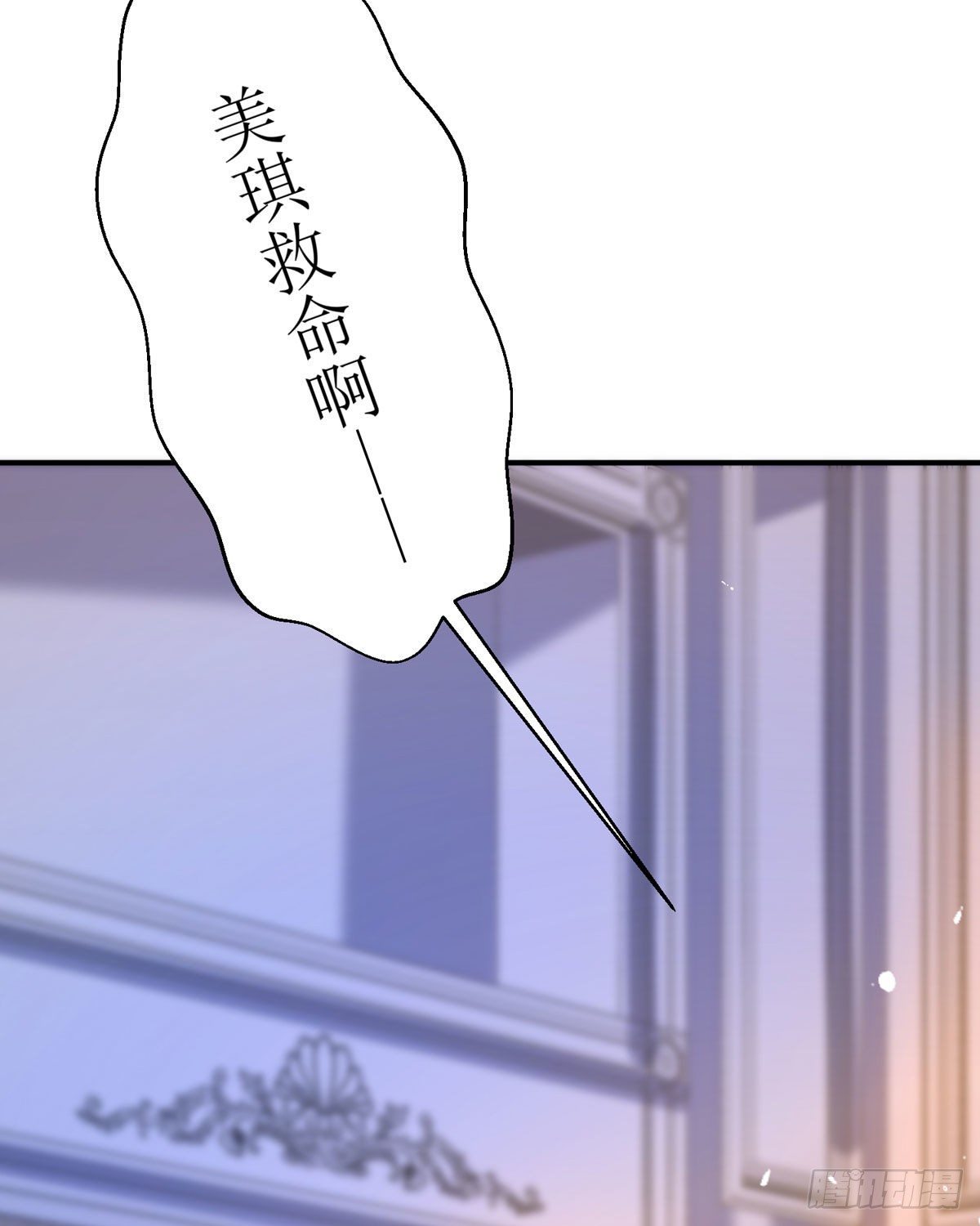 第18话 莫非是故人？(1/2)-第19话