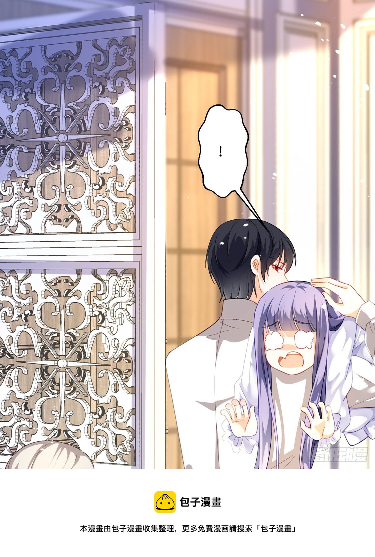 第18话 莫非是故人？(1/2)-第19话