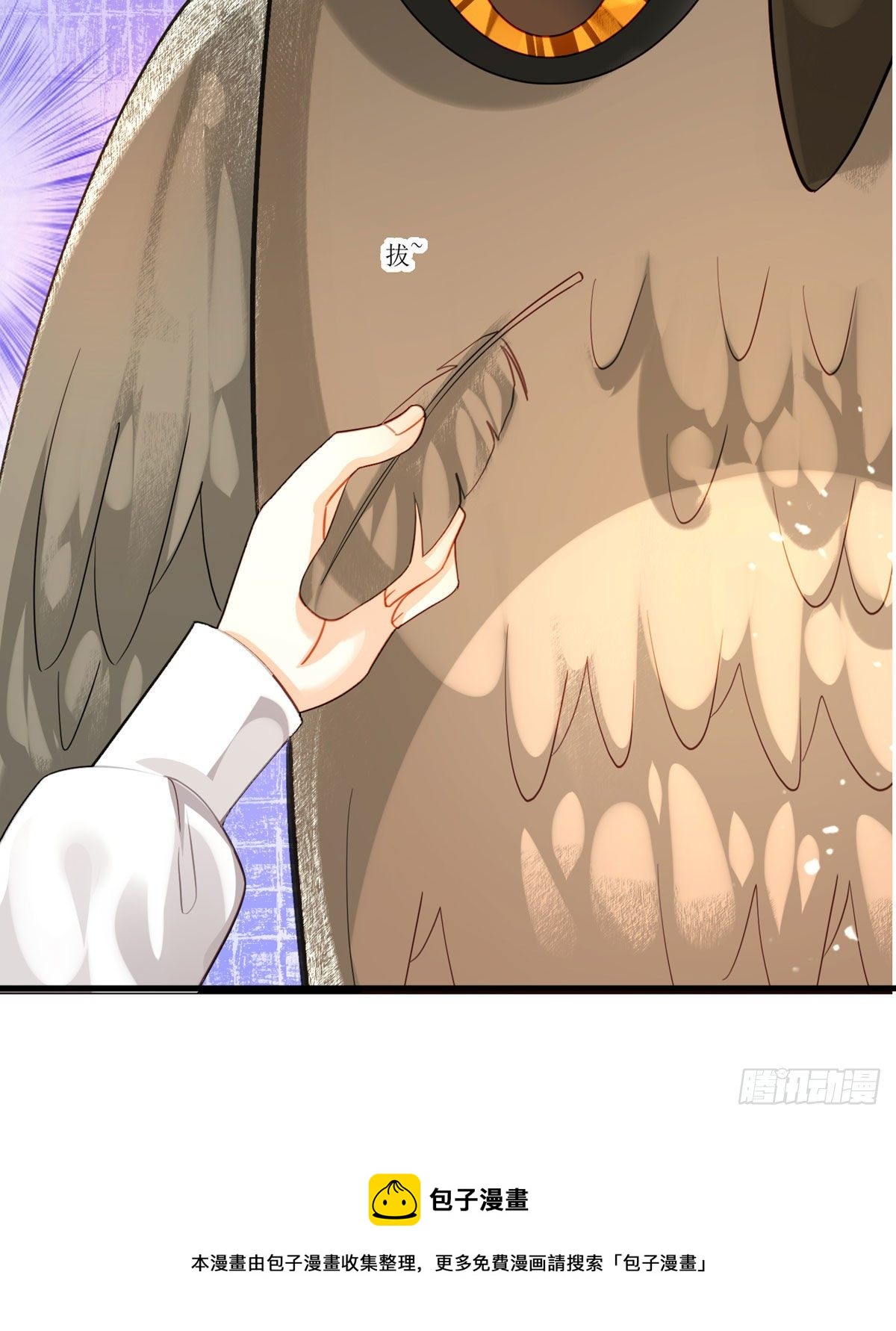 第18话 莫非是故人？(1/2)-第19话