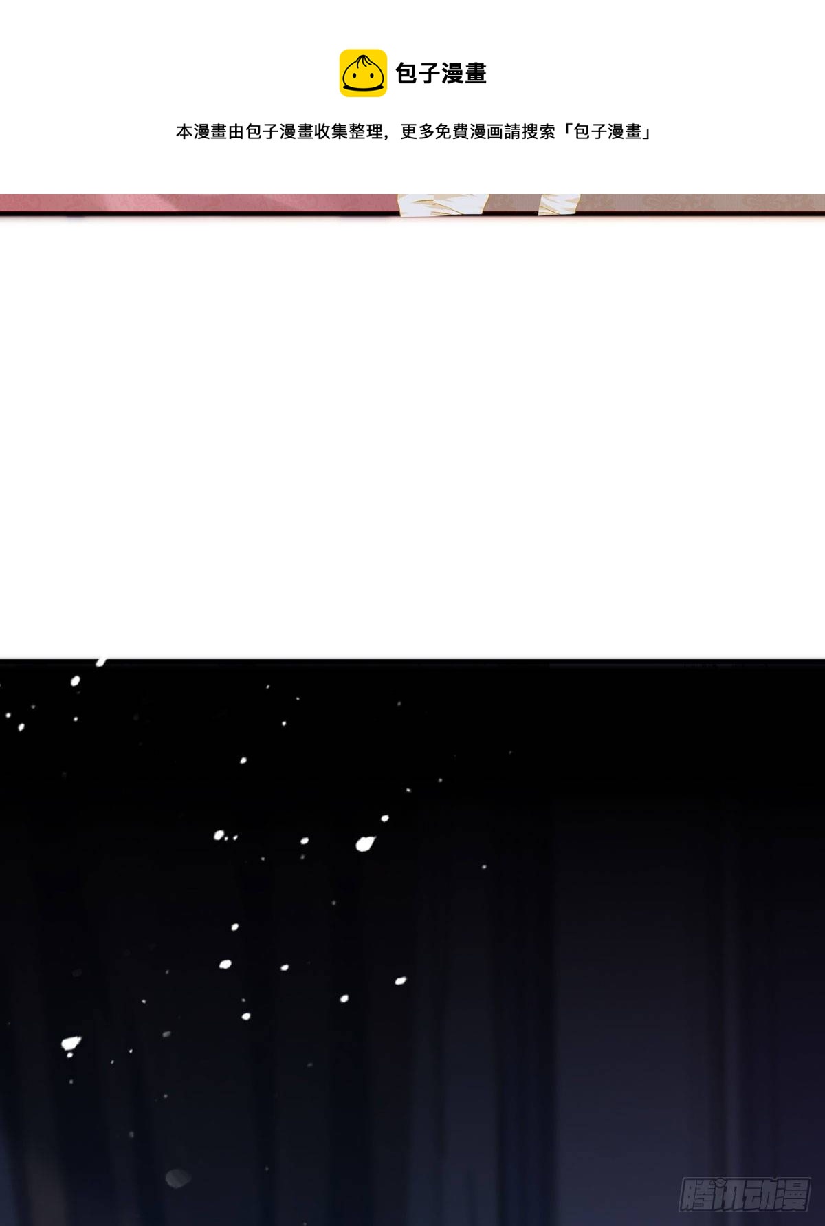 第18话 莫非是故人？(1/2)-第19话