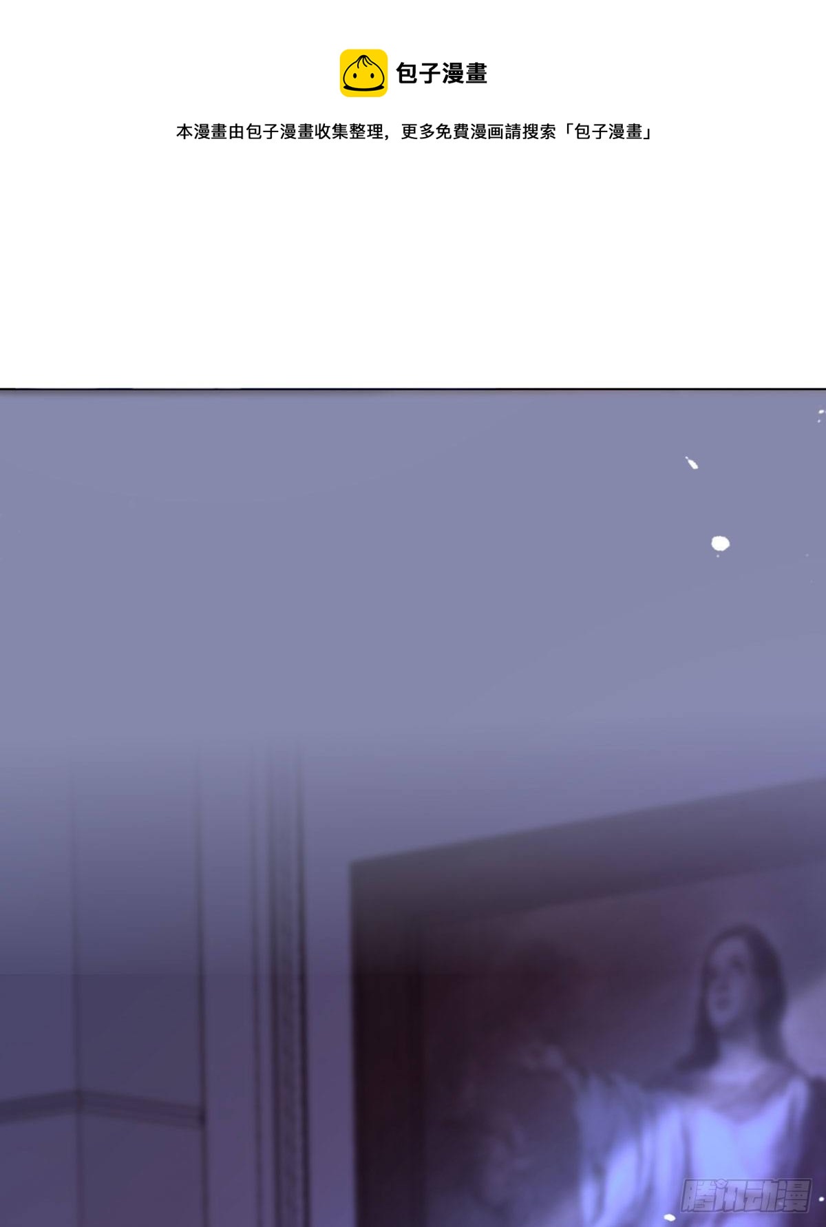 第18话 莫非是故人？(1/2)-第19话