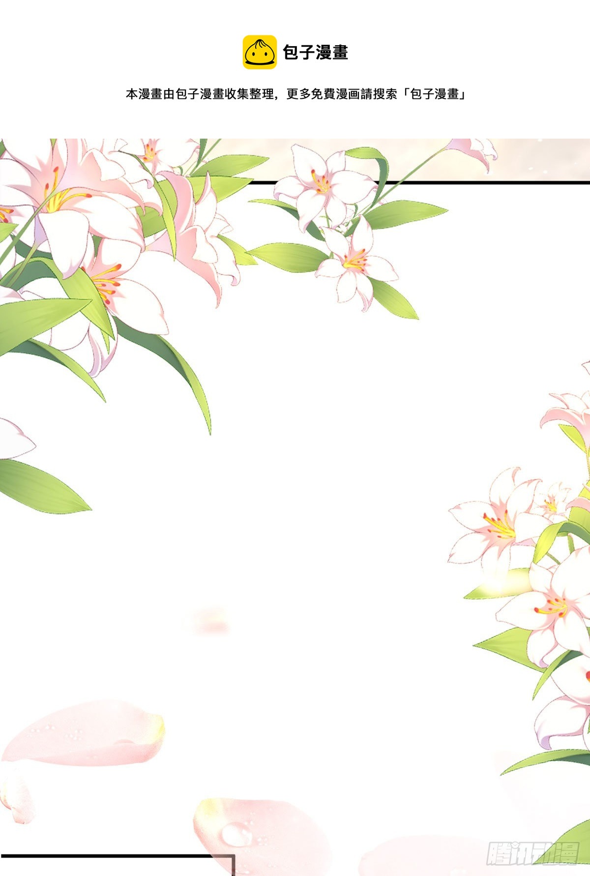 第18话 莫非是故人？(1/2)-第19话