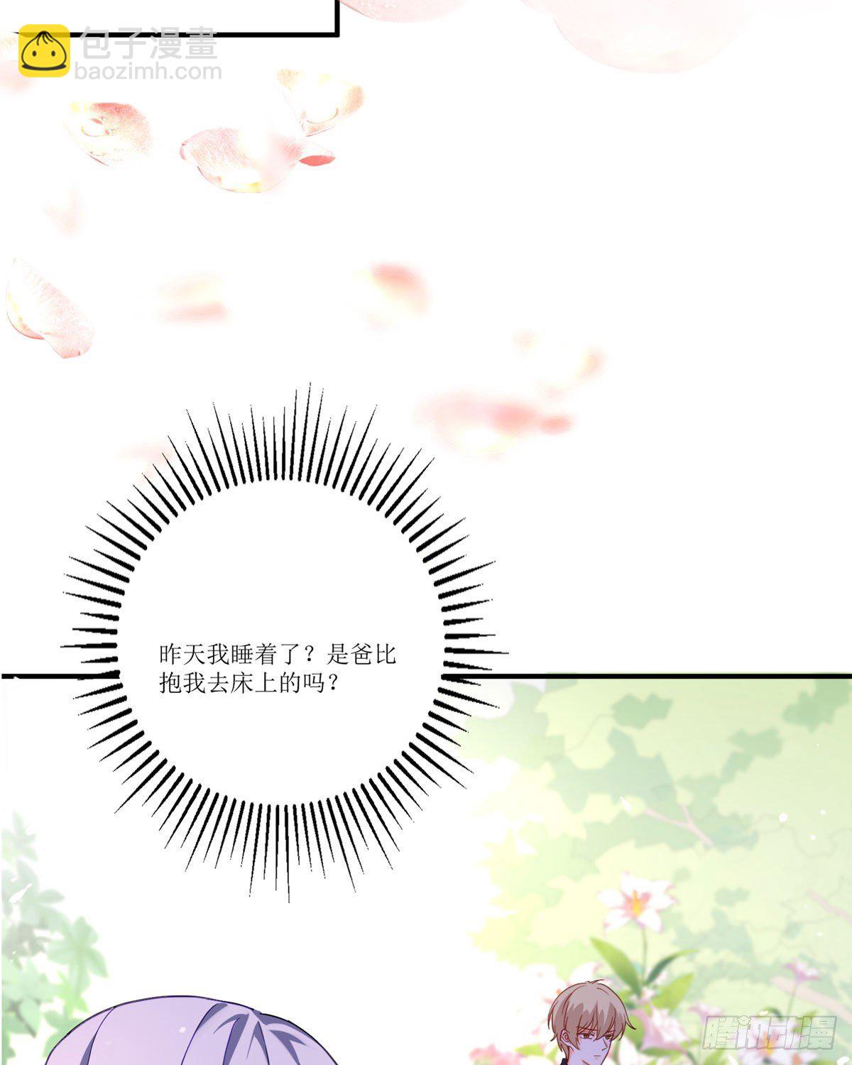 第18话 莫非是故人？(1/2)-第19话