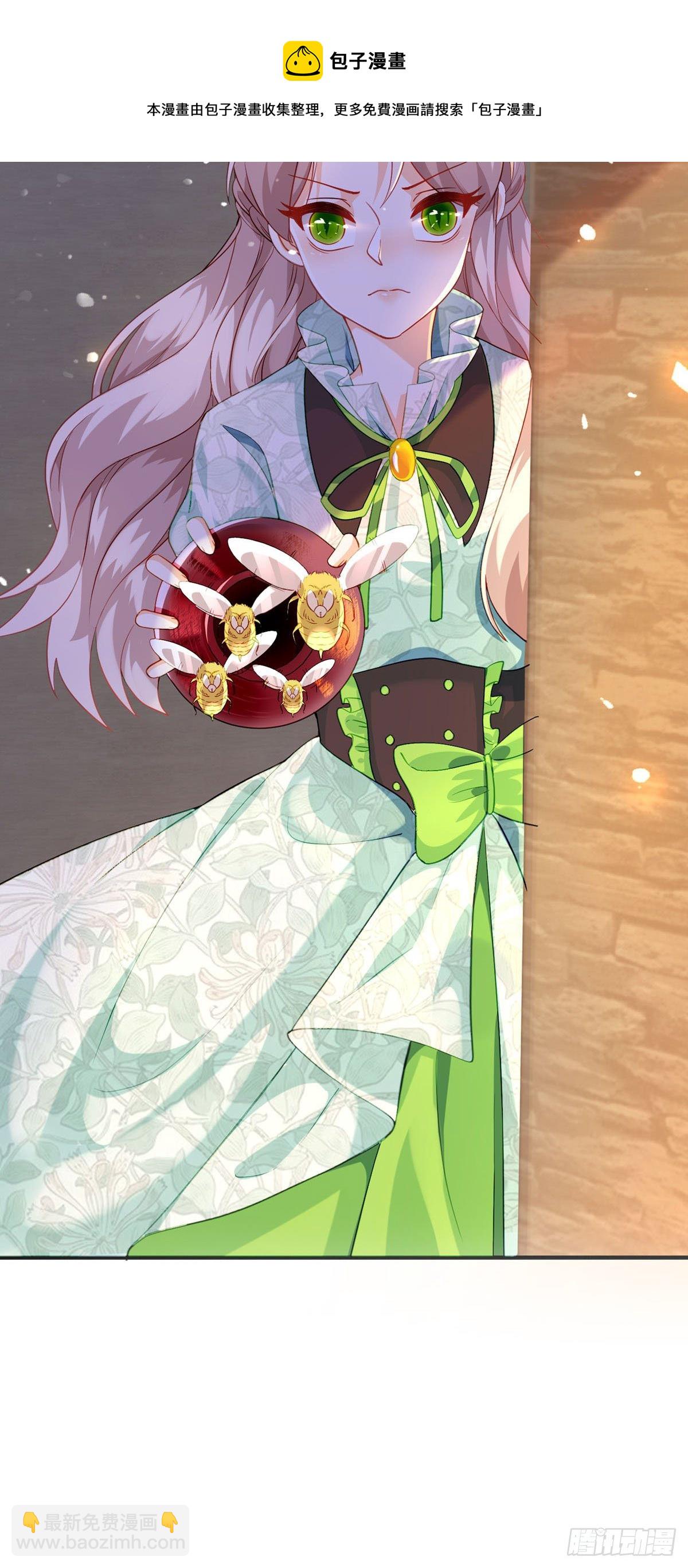 第18话 莫非是故人？(1/2)-第19话