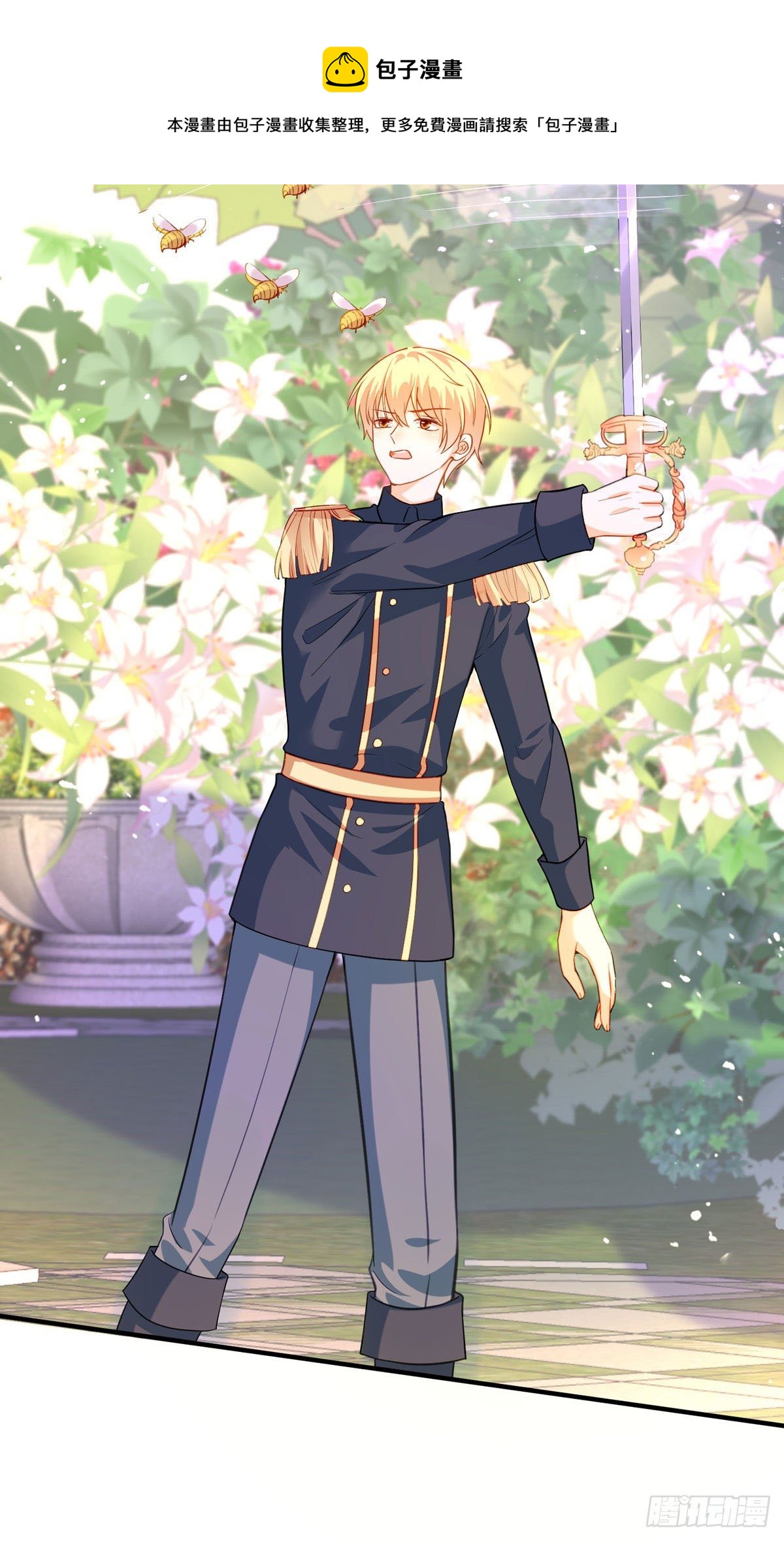 第18话 莫非是故人？(1/2)-第19话