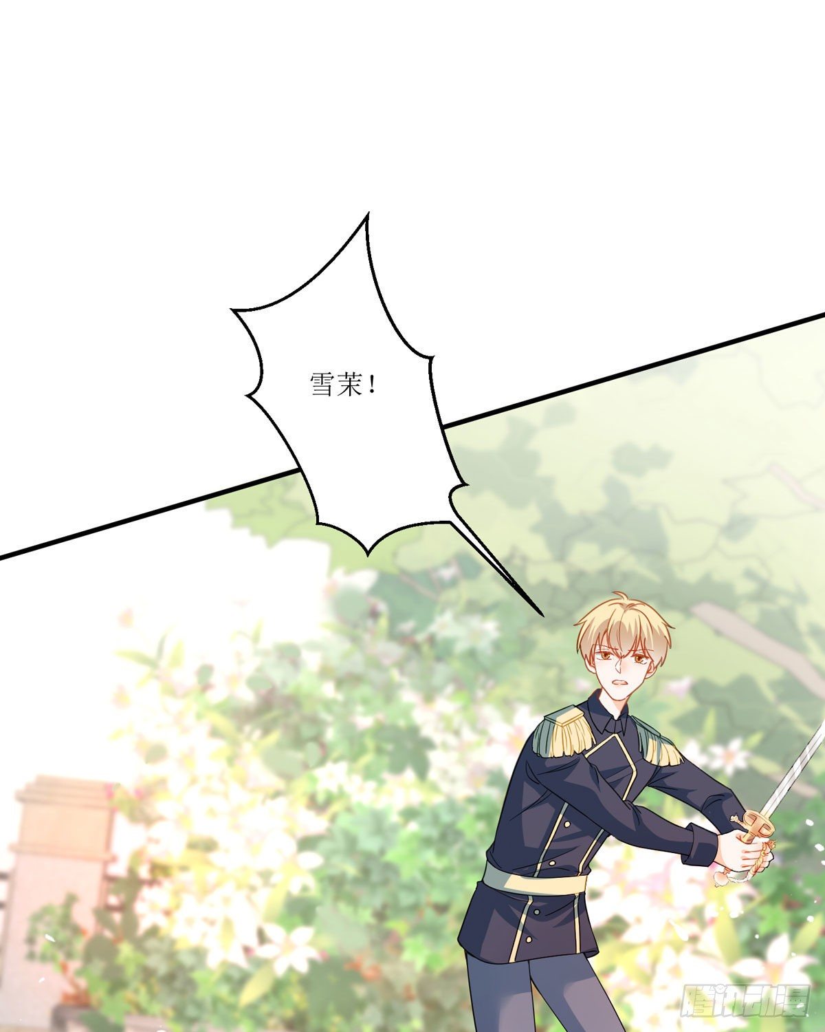 第18话 莫非是故人？(1/2)-第19话