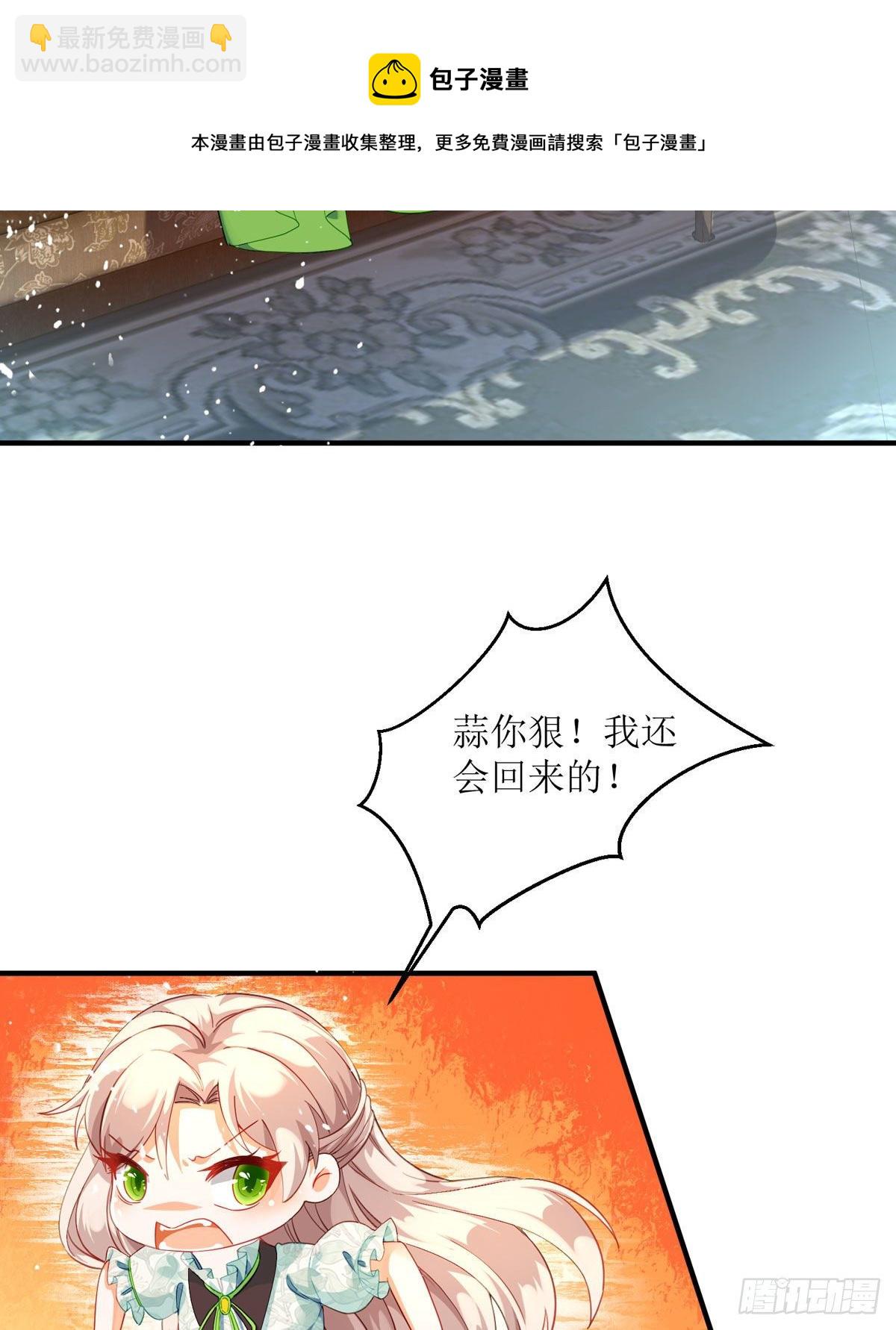 第18话 莫非是故人？(1/2)-第19话