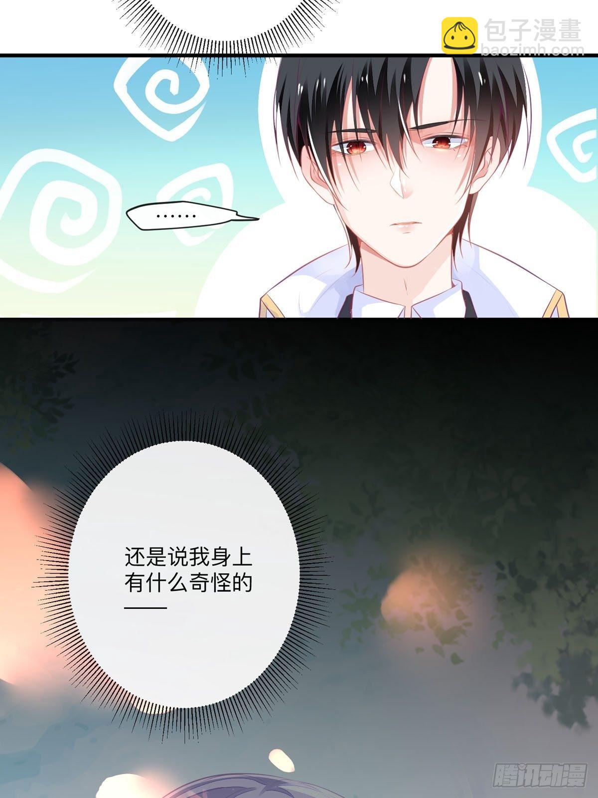 第2话 还以为死定了-第3话