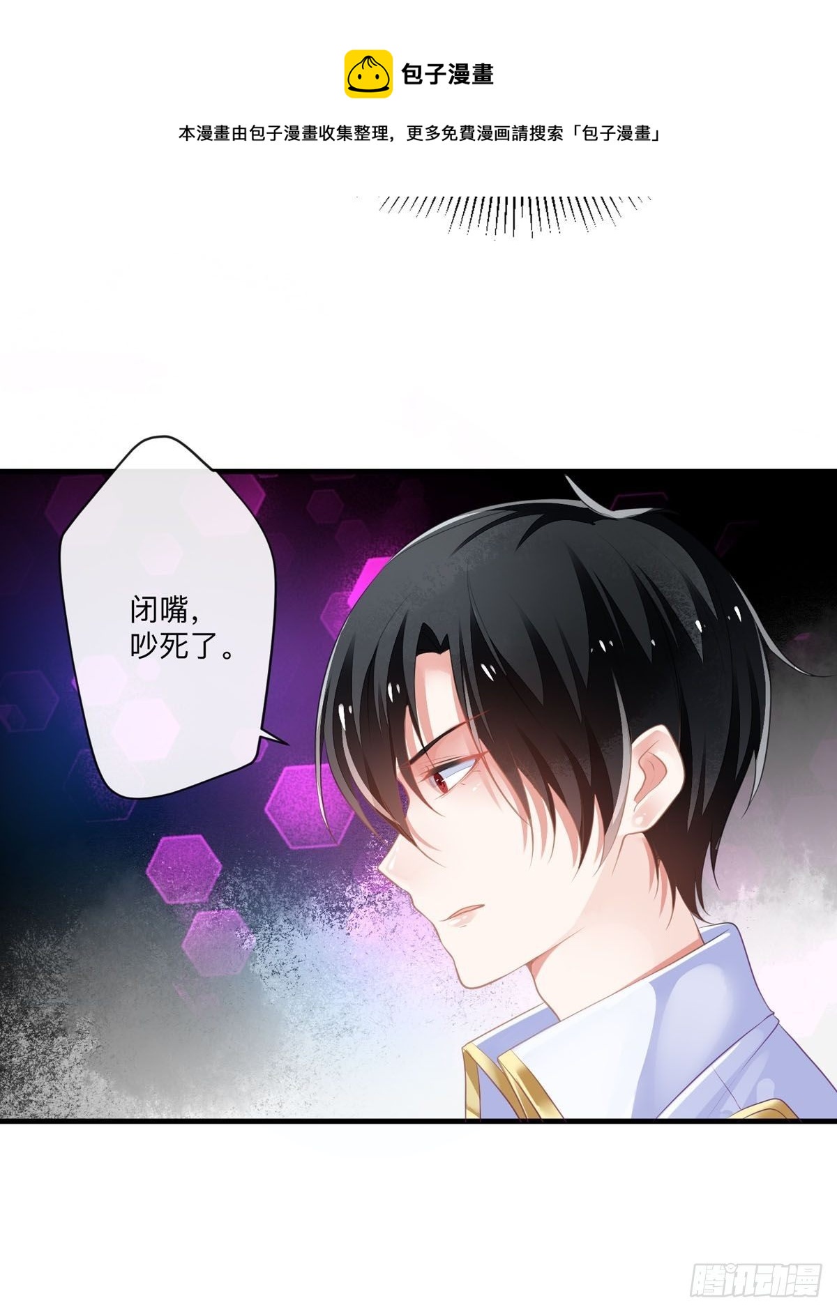 第2话 还以为死定了-第3话