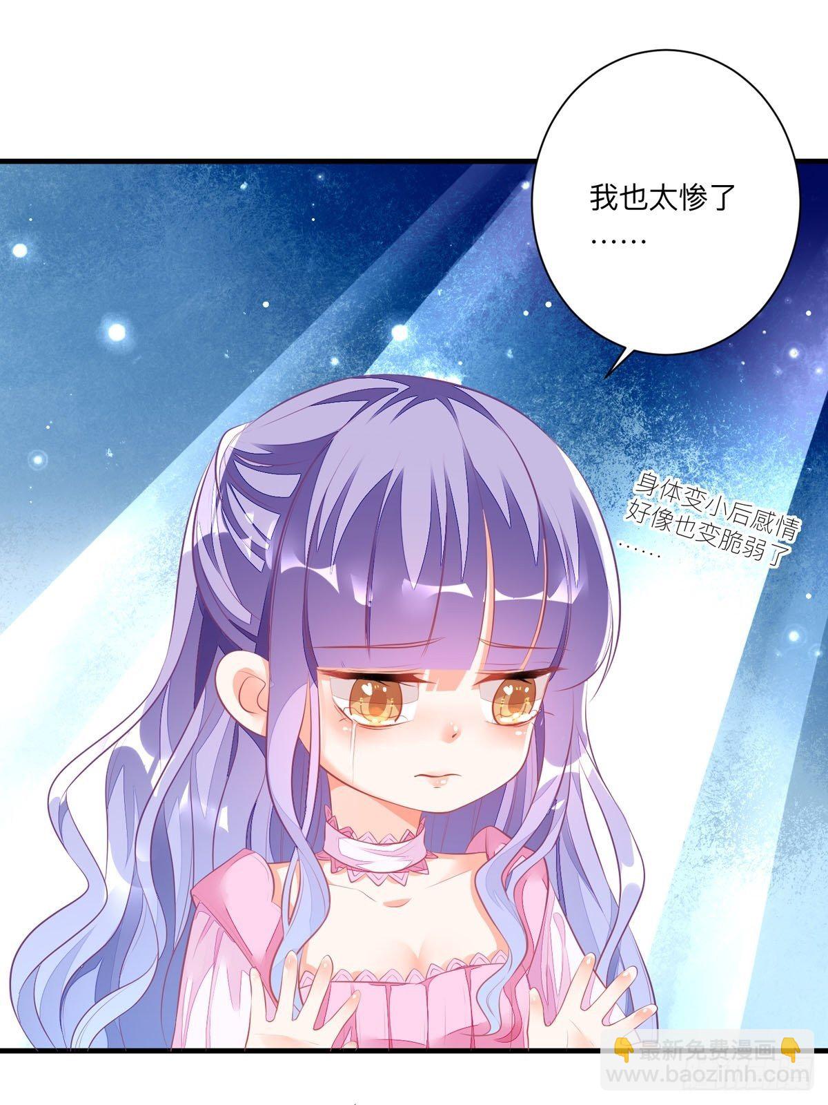 第2话 还以为死定了-第3话