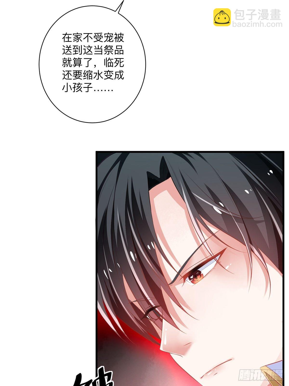 第2话 还以为死定了-第3话