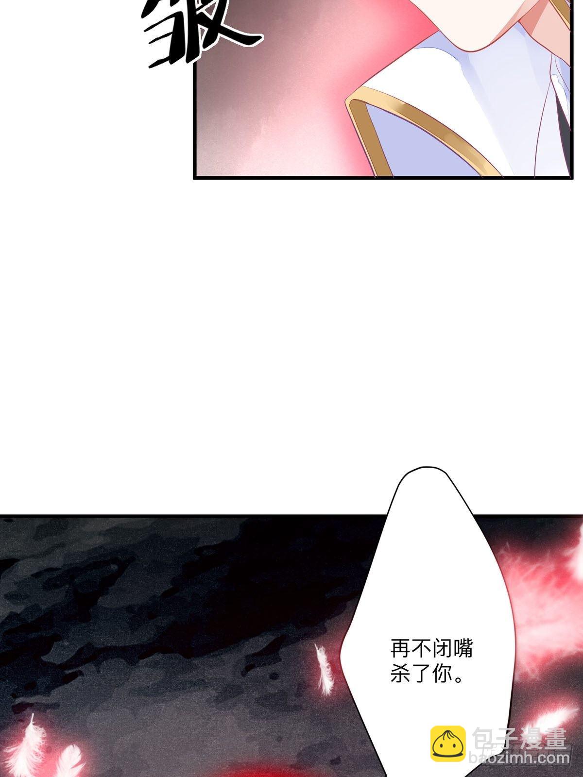 第2话 还以为死定了-第3话