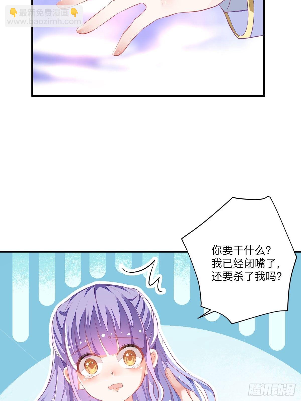 第2话 还以为死定了-第3话