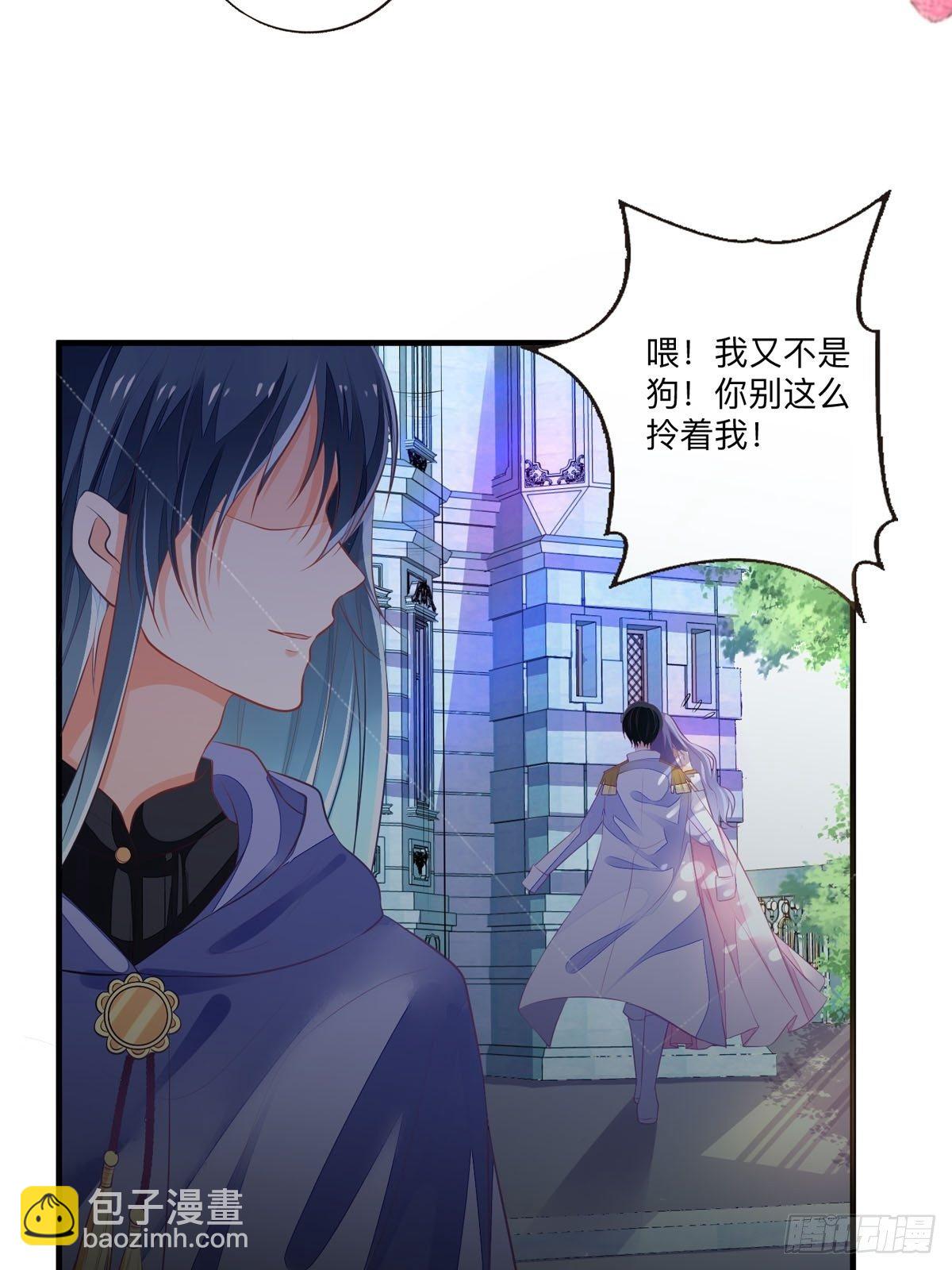 第2话 还以为死定了-第3话