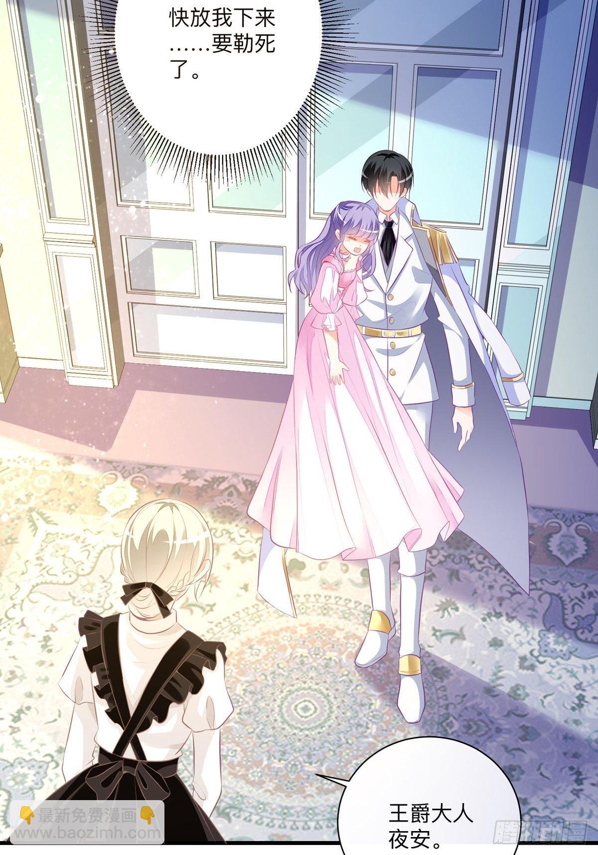 第2话 还以为死定了-第3话