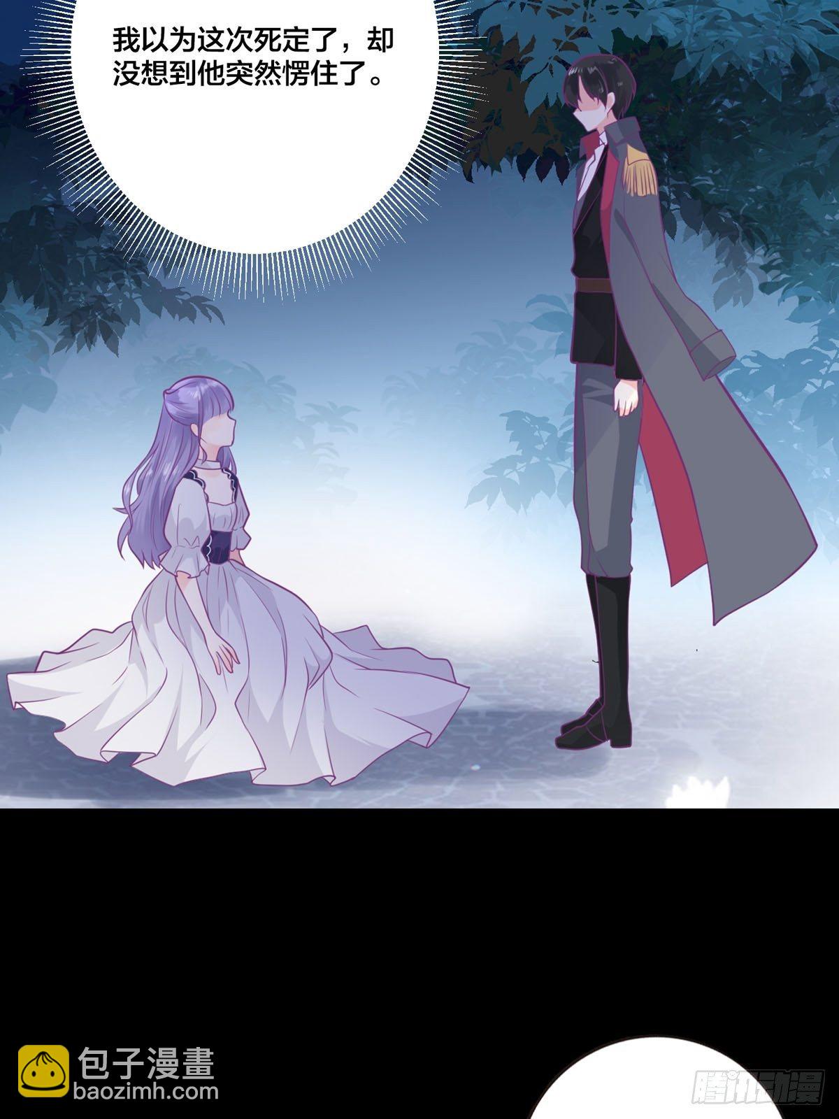 第2话 还以为死定了-第3话