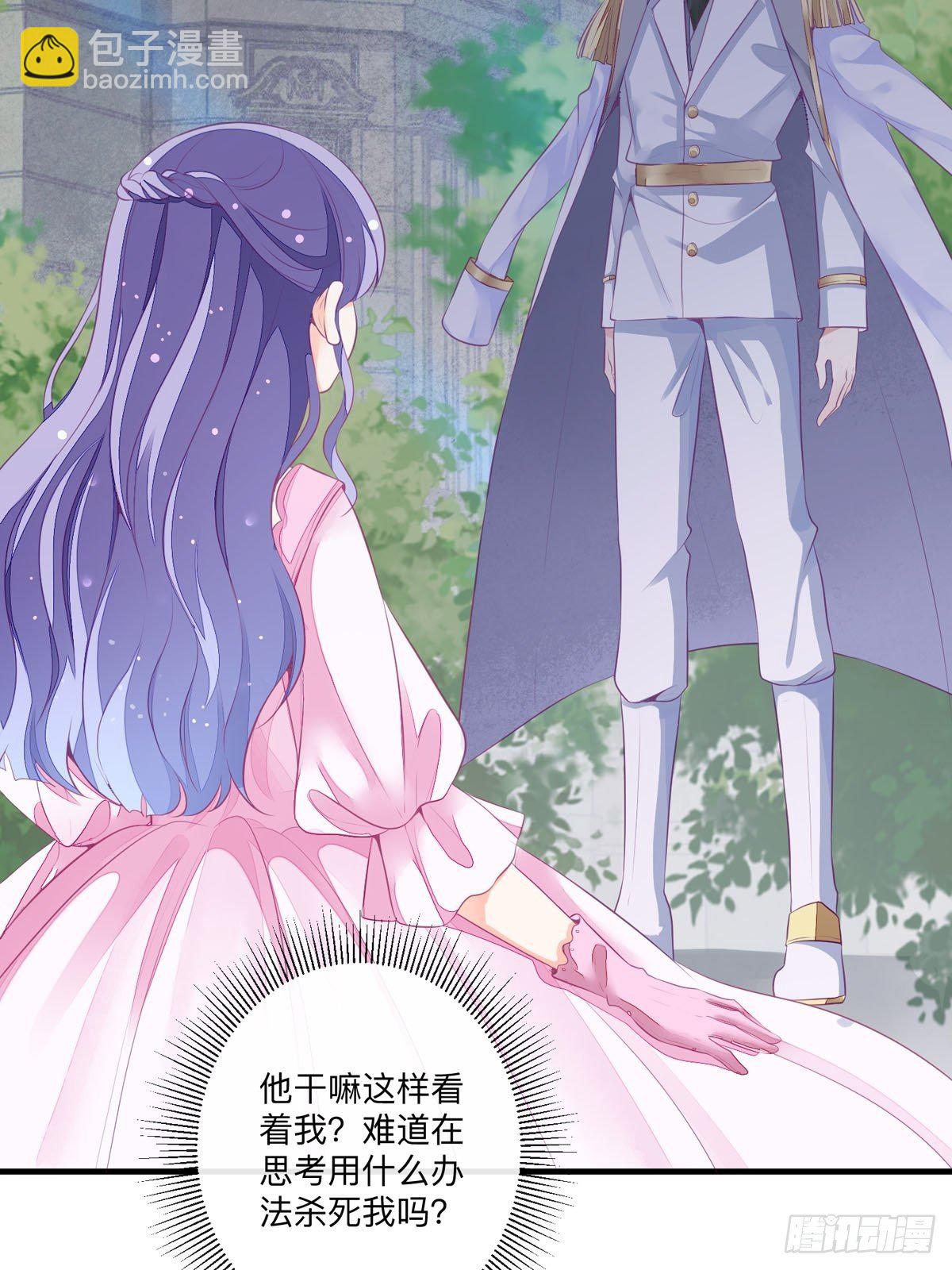 第2话 还以为死定了-第3话