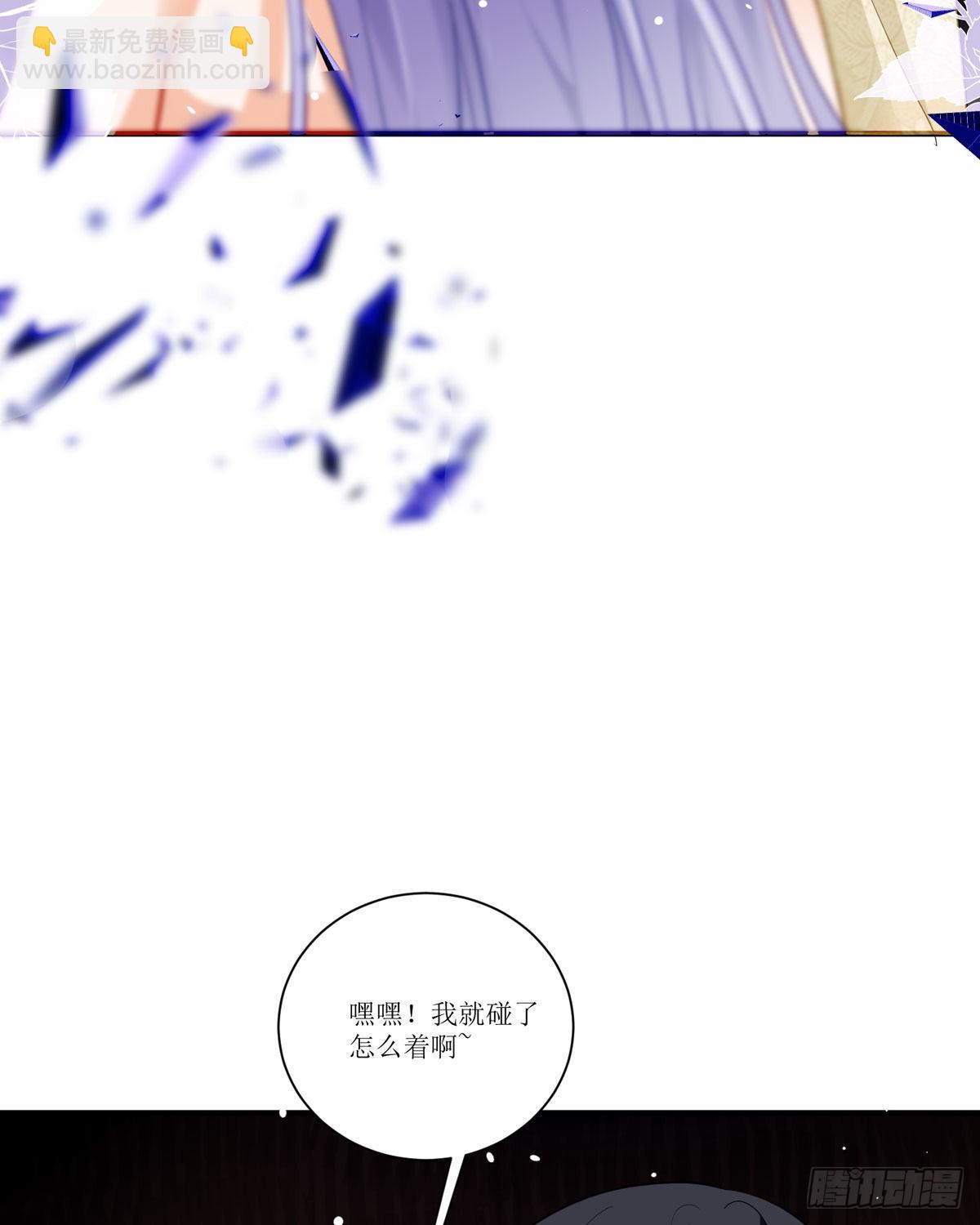 第20话 拜托了，另一个雪茉(1/2)-第21话